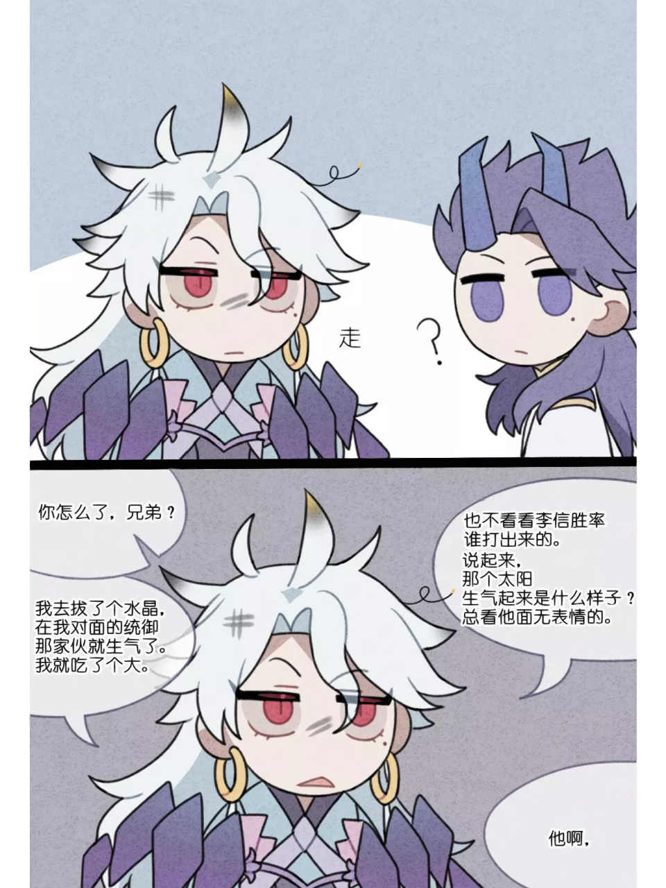 年限暗信:"原来一念神魔光信长这样"     from lofter白昼浮冰