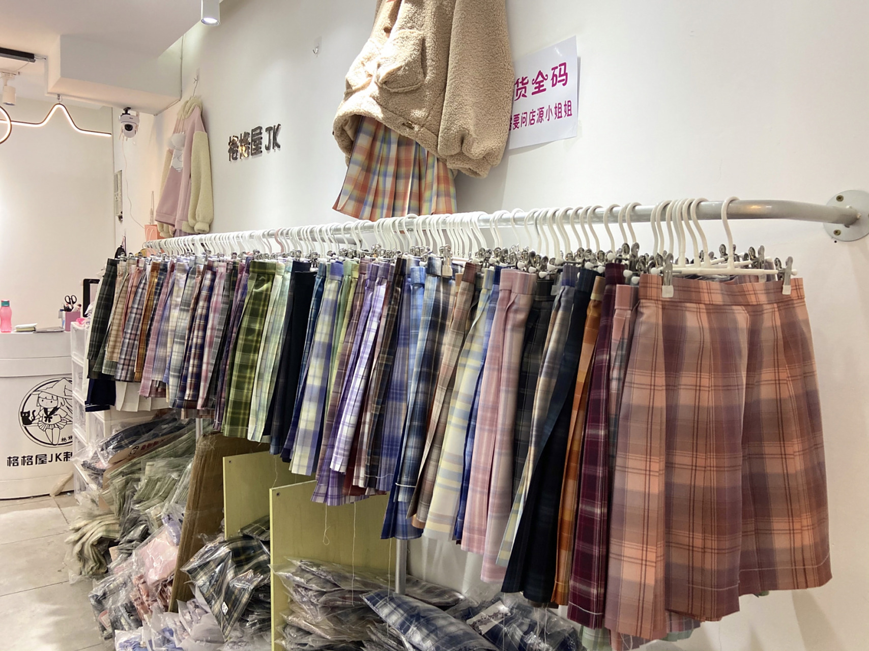 09长沙格格屋jk实体店来啦!超平价好逛!