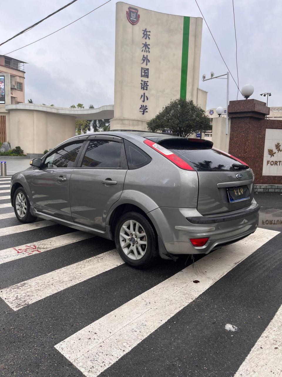 拿下极品08年福特福克斯自动挡1.