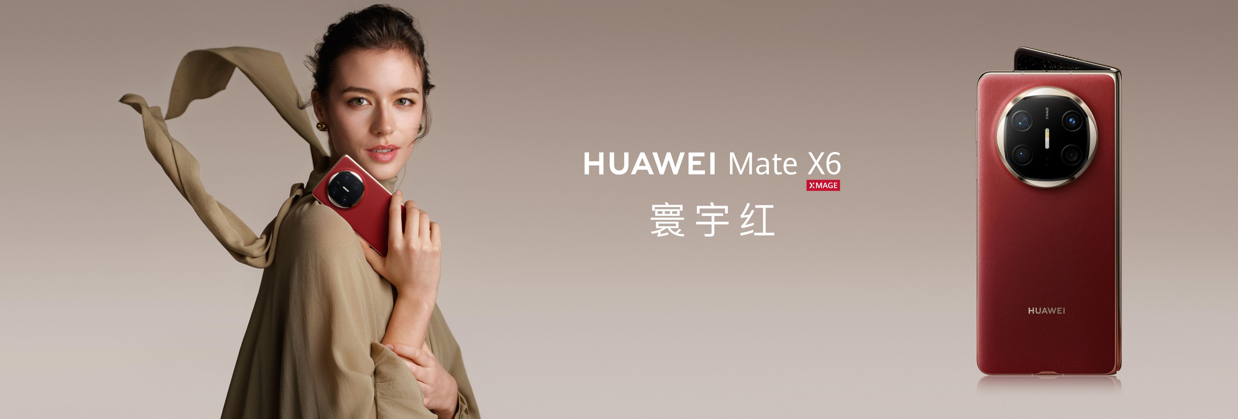 666~真正做到"华为matex6宣传海报华为mate  代言人华为mate x6广告