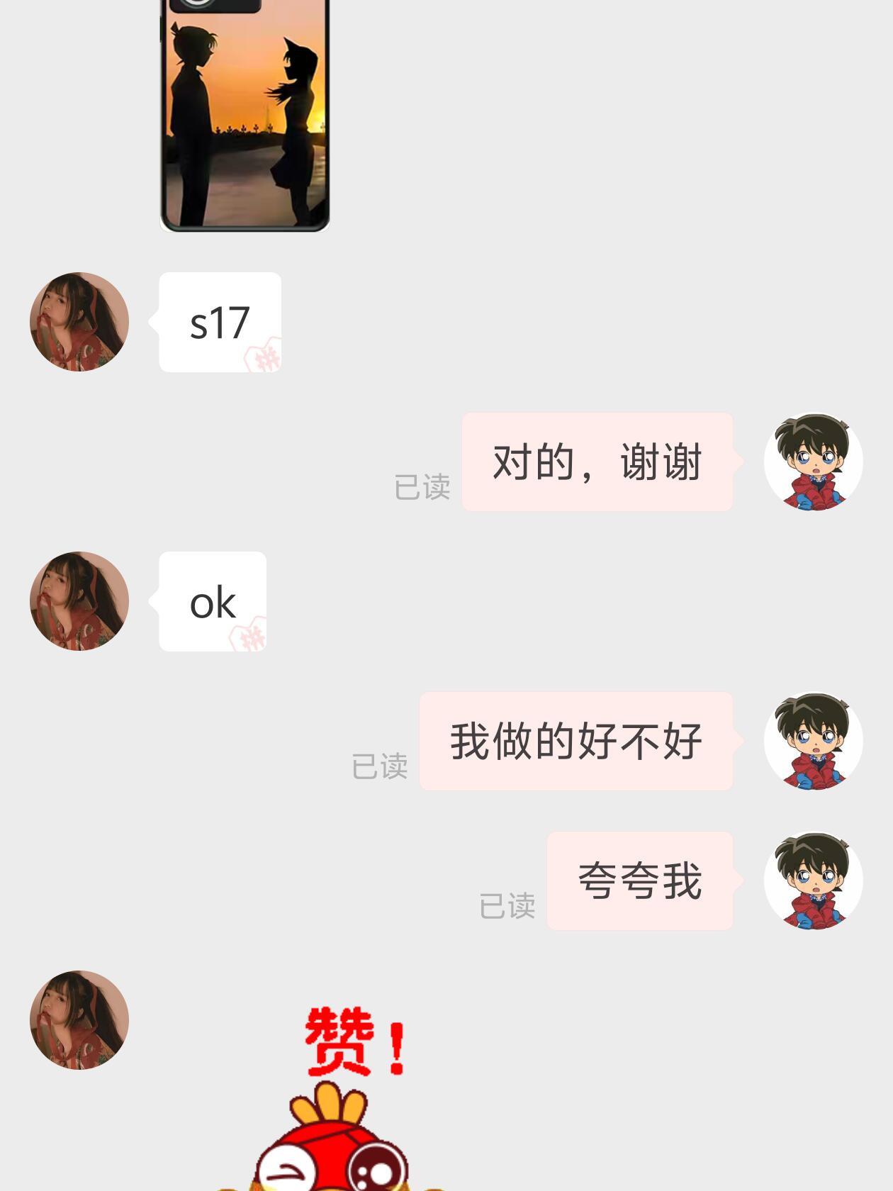 vivo手机短信怎么看对方已读 vivo手机短信怎么看对方已读