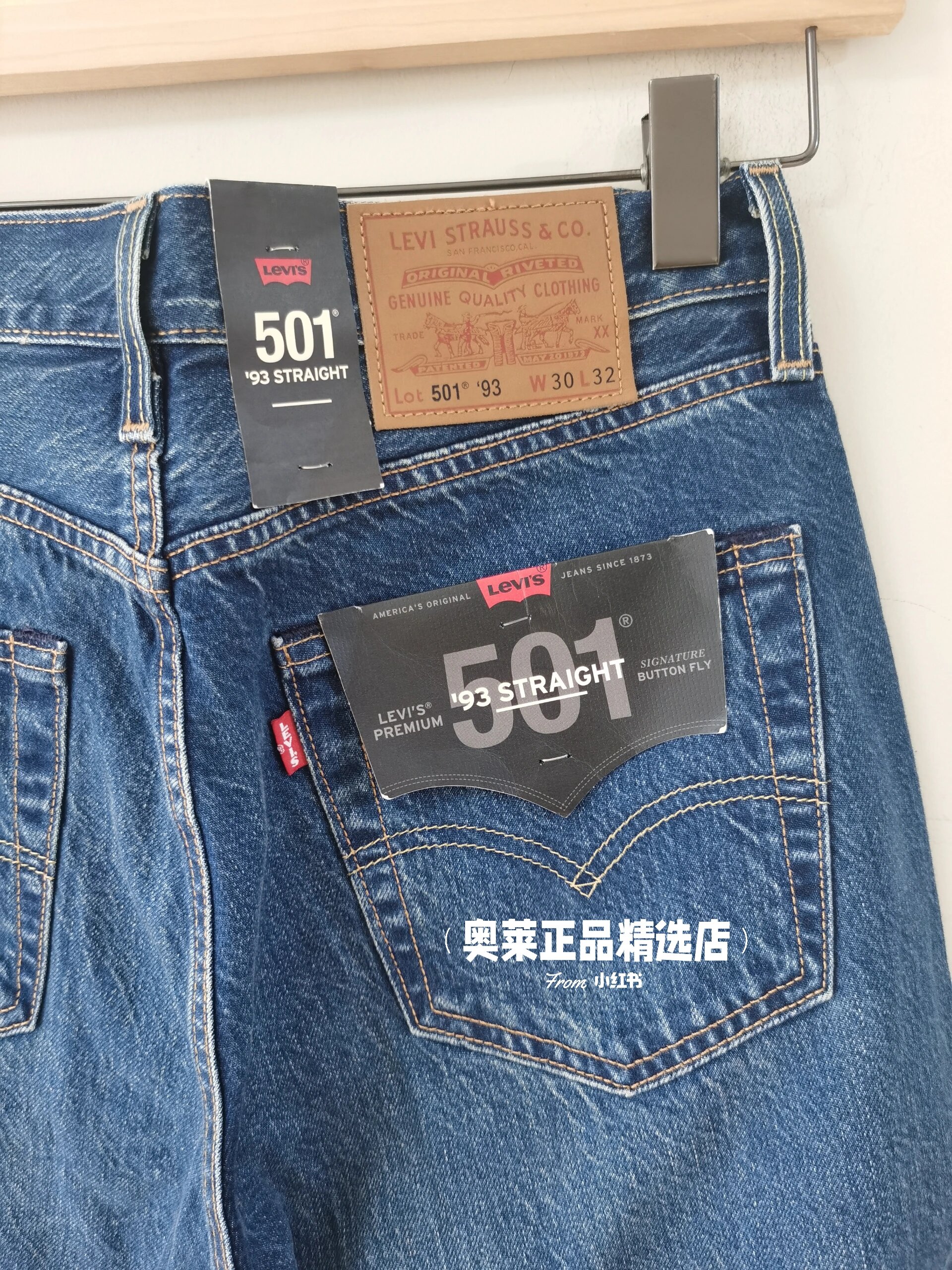 levis李维斯男士501`93复古牛仔裤 ①经典直筒501复古牛仔裤 ②四季款