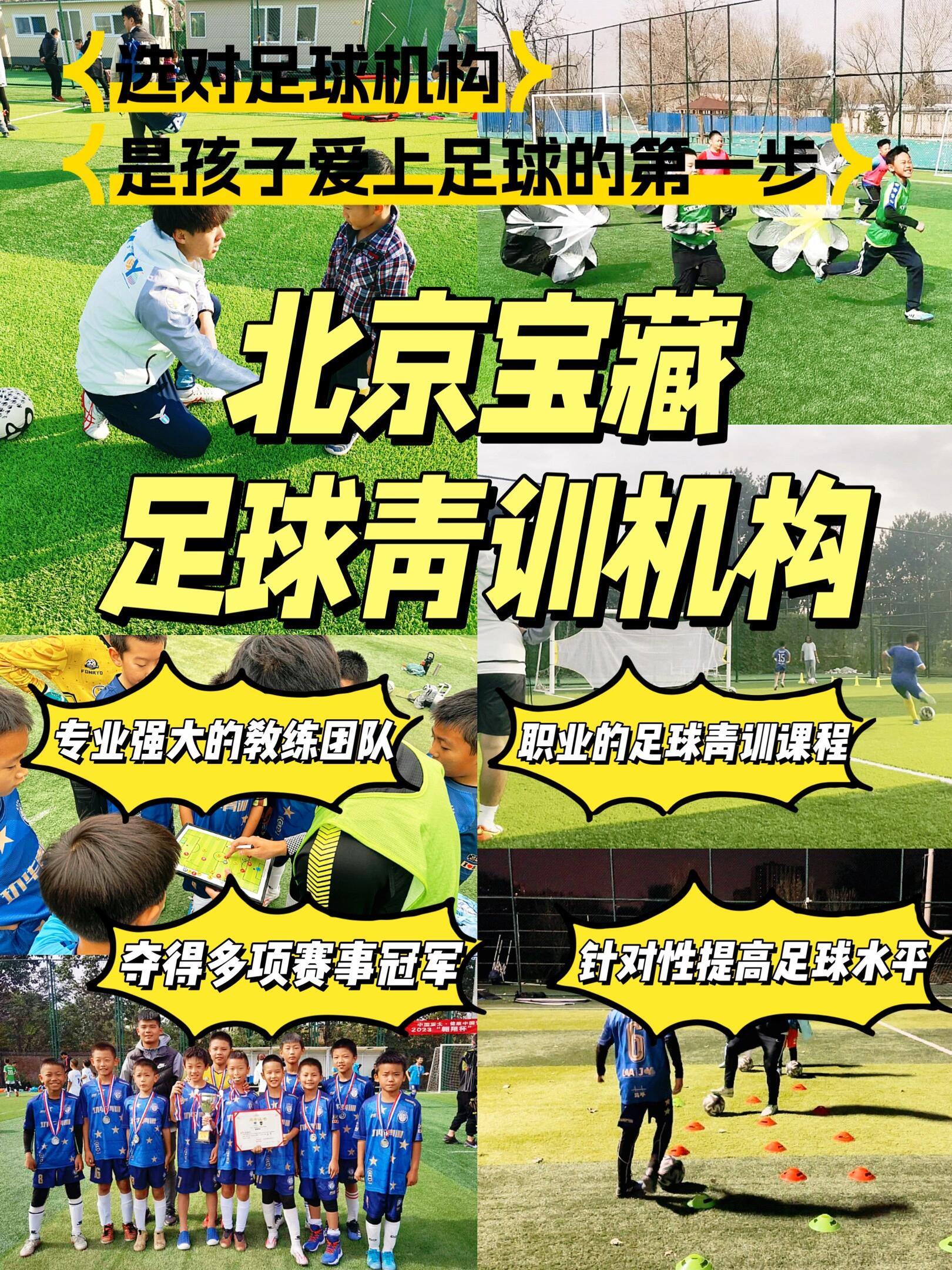 九游网页版入口-青少年足球裁判员培训班火热开课