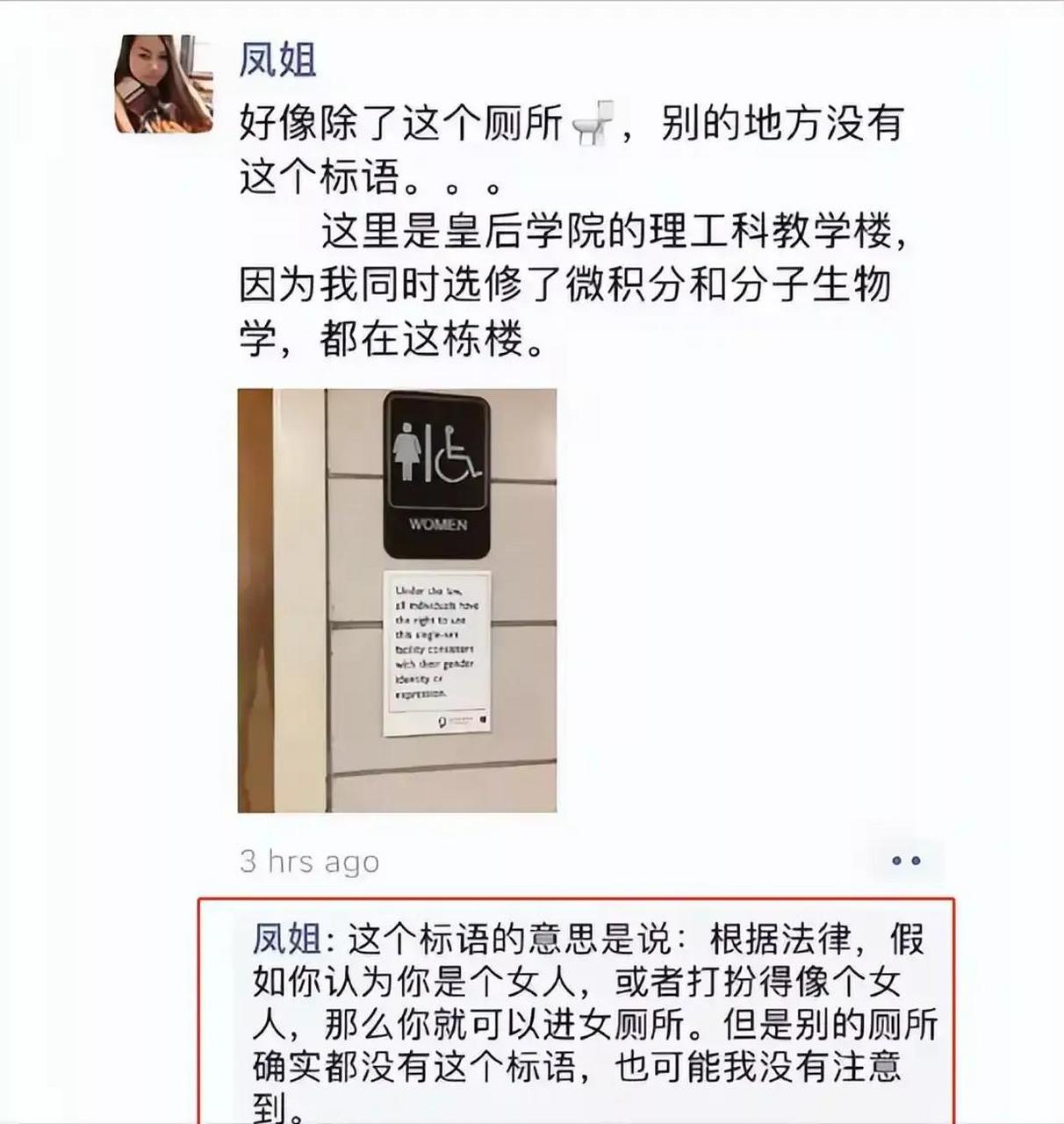 纽约市立大学皇后学院图片