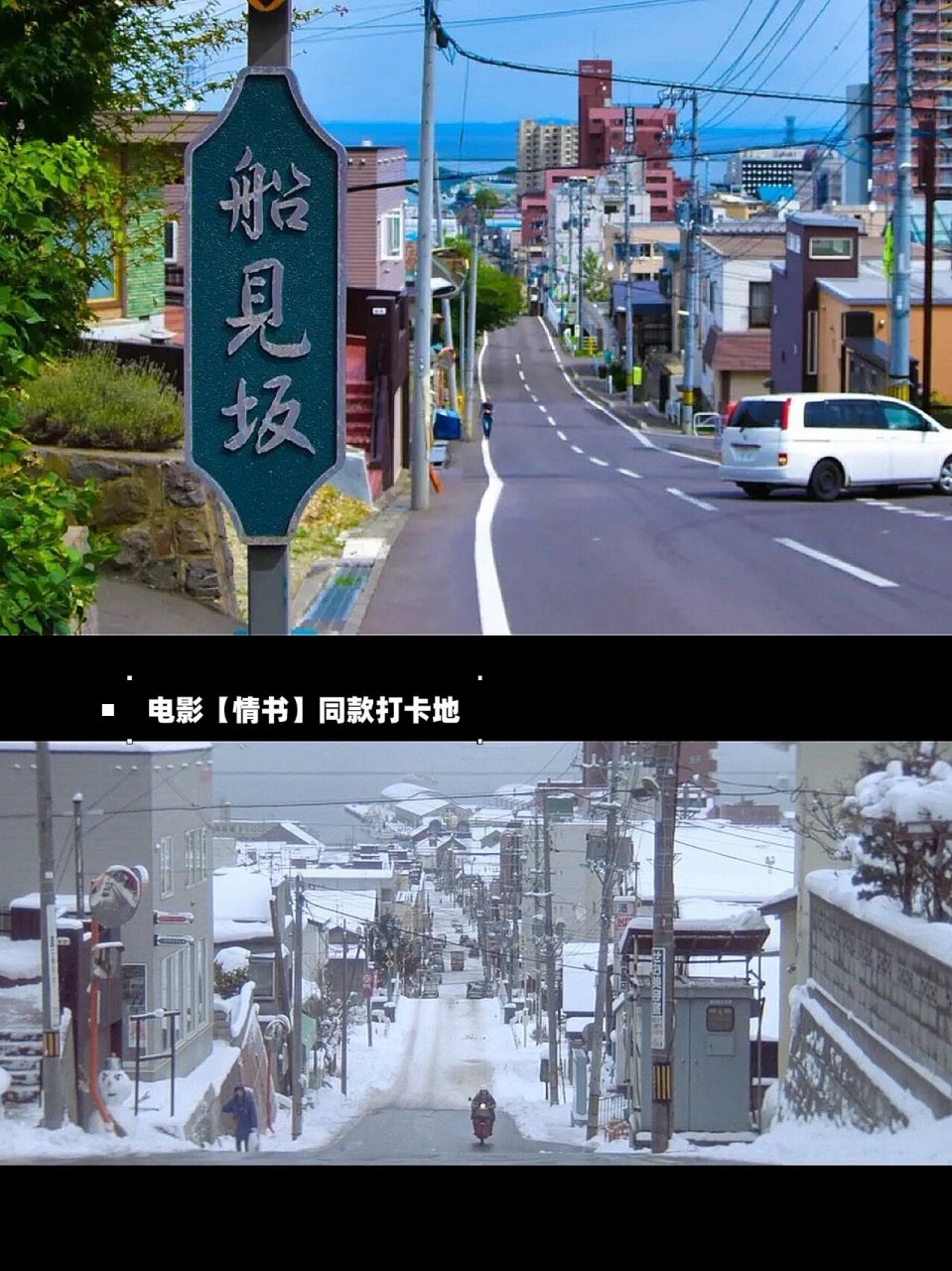 北海道我熟7615绝美小樽情书打卡 游玩一日游 90小樽运河 运河