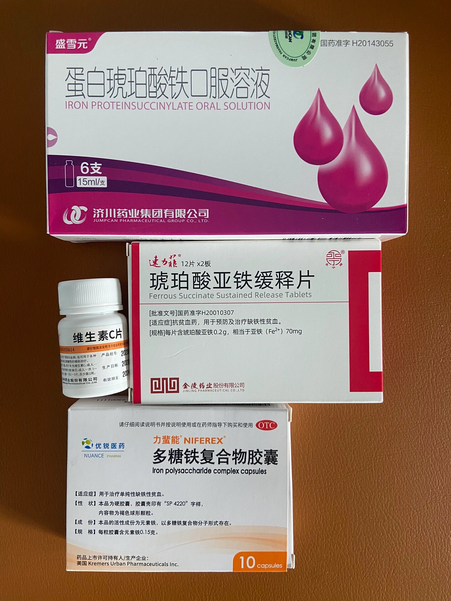 孕期缺铁性贫血 终于补上去了