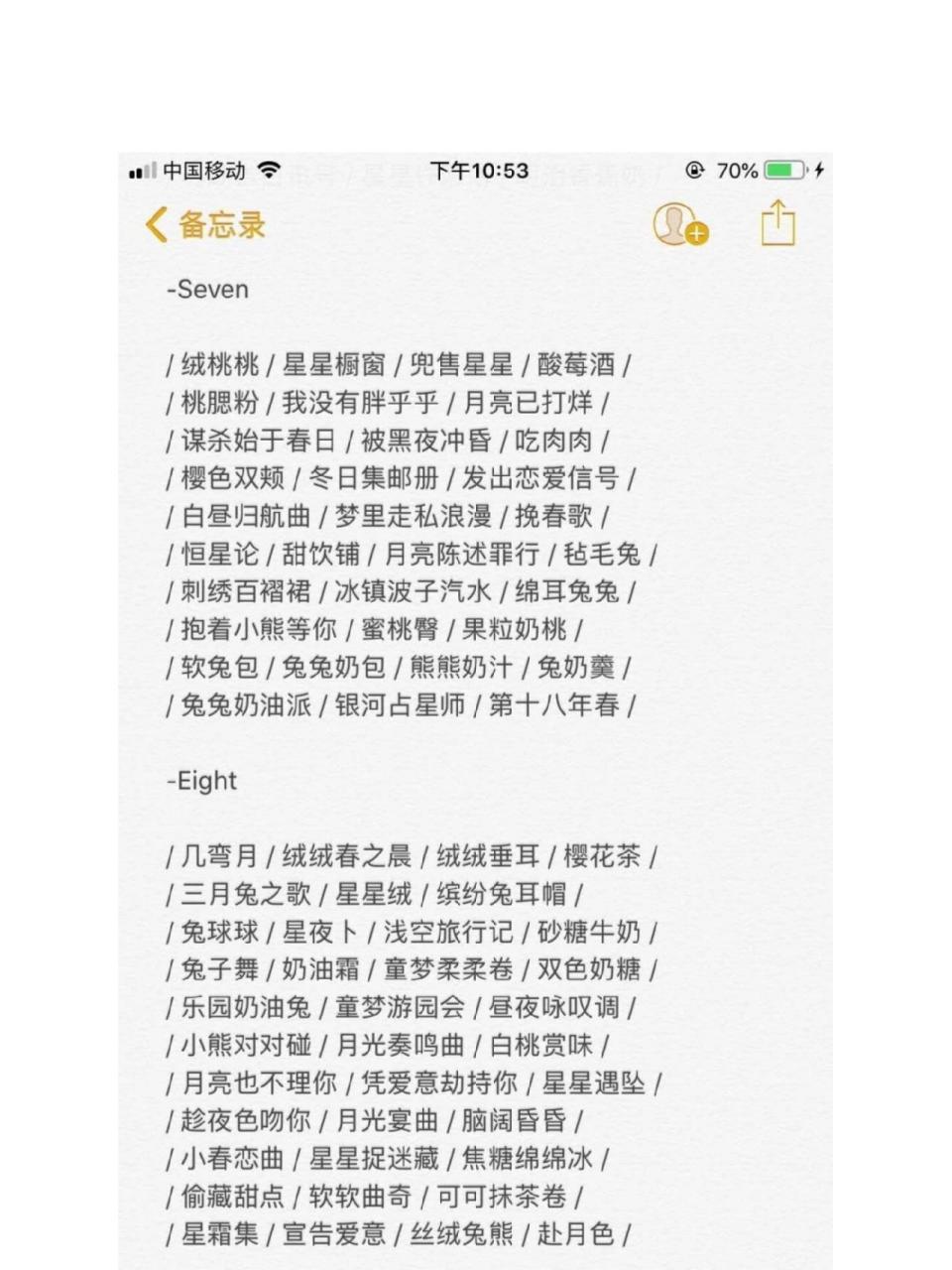 网名女丨小众温柔的好听网名 再黑暗也别枯萎 我的向日葵