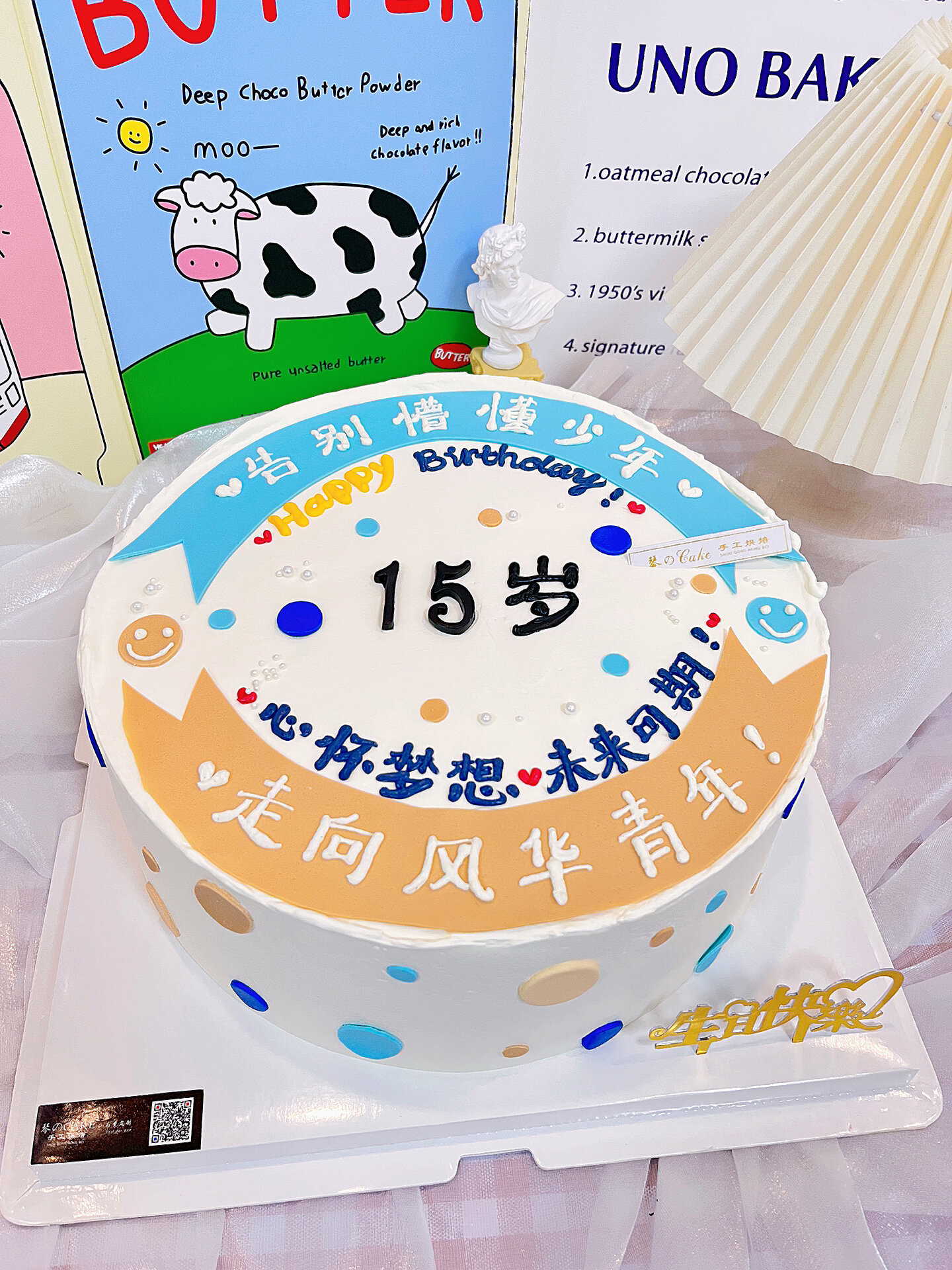 十五岁生日蛋糕大全图片