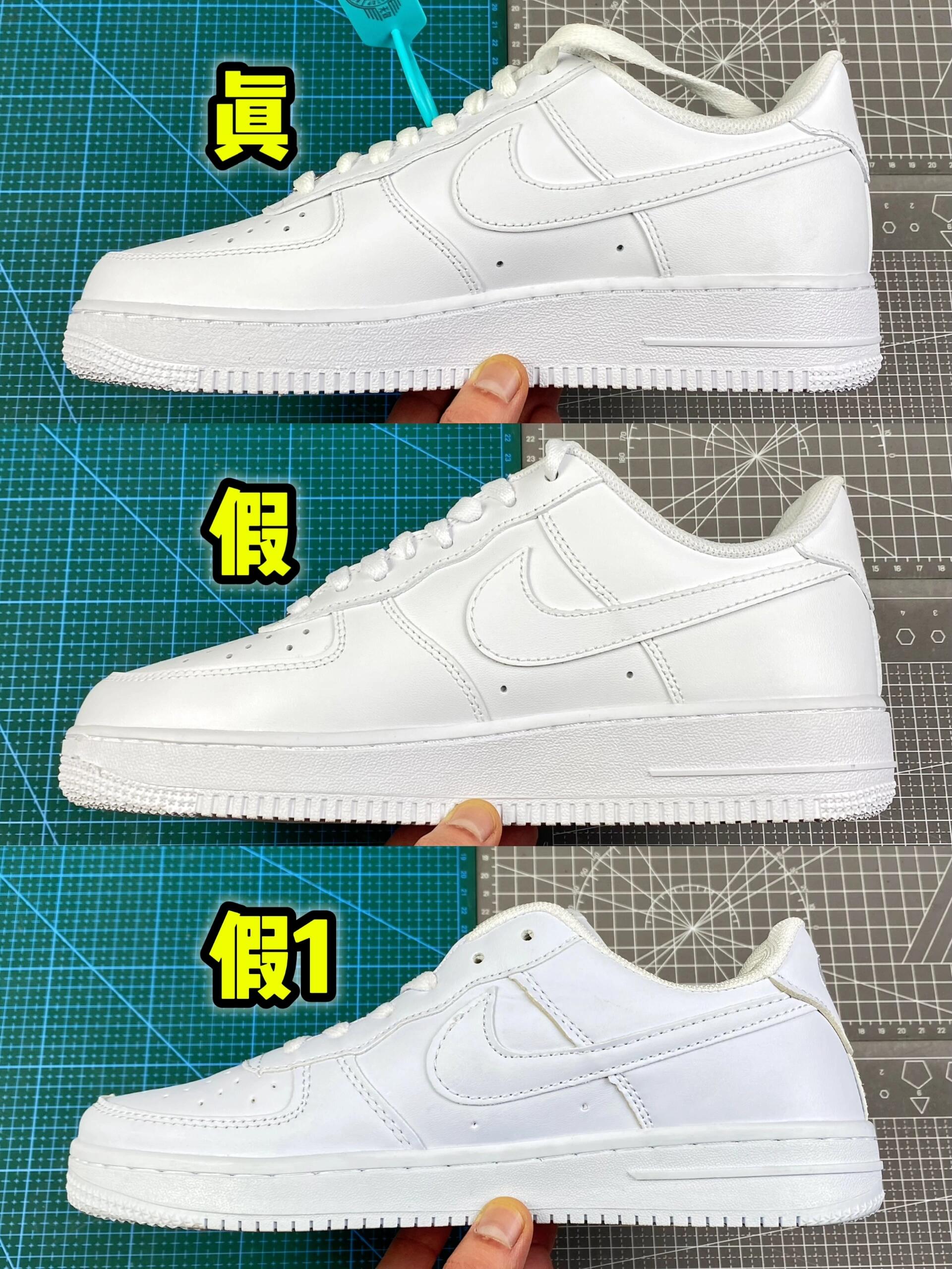 一秒分辨af1空军纯白真假