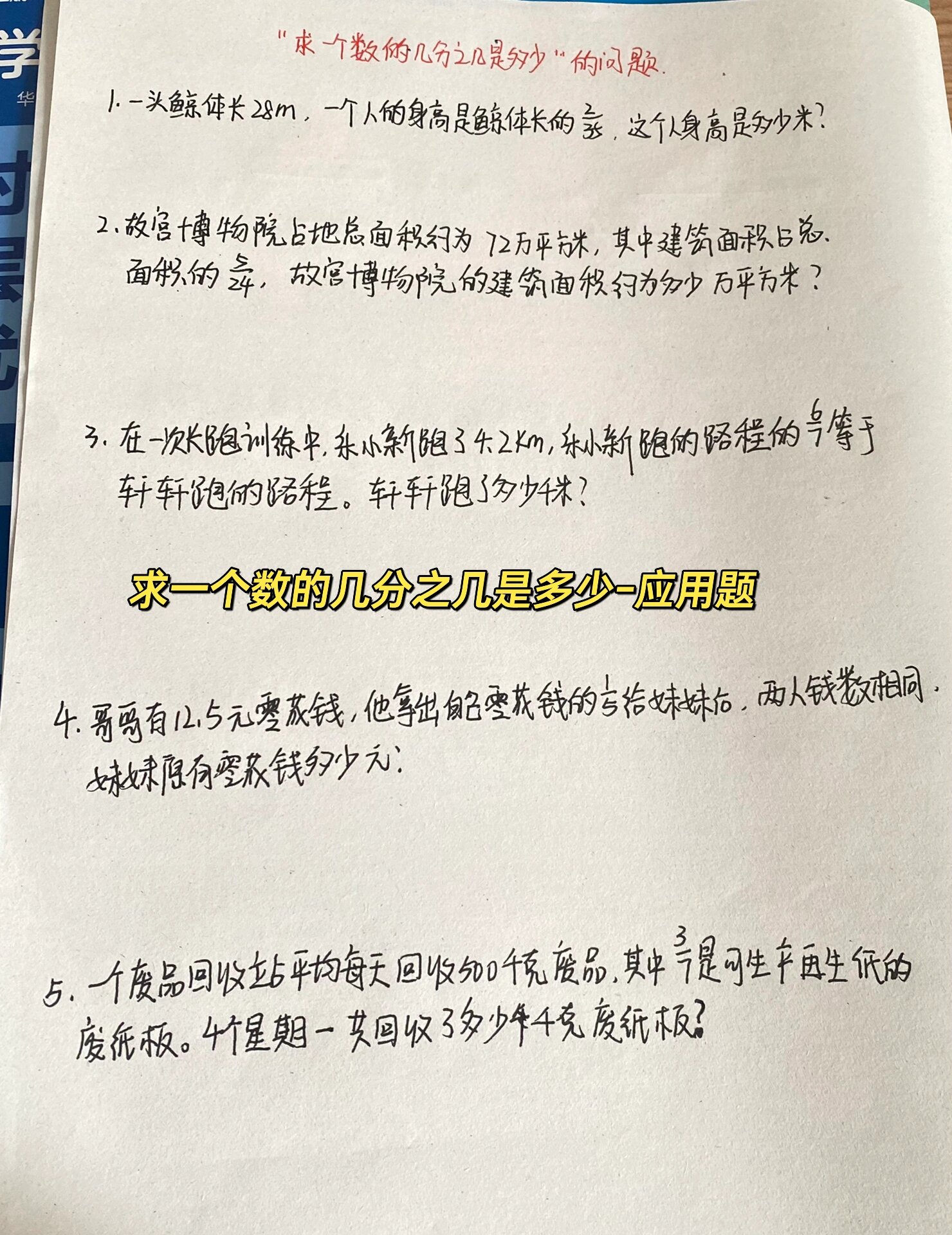 04是几分之几怎么算
