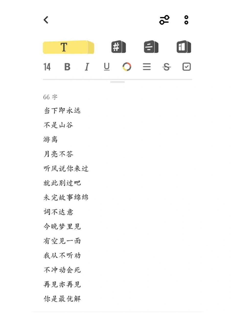 王者名字霸气图片