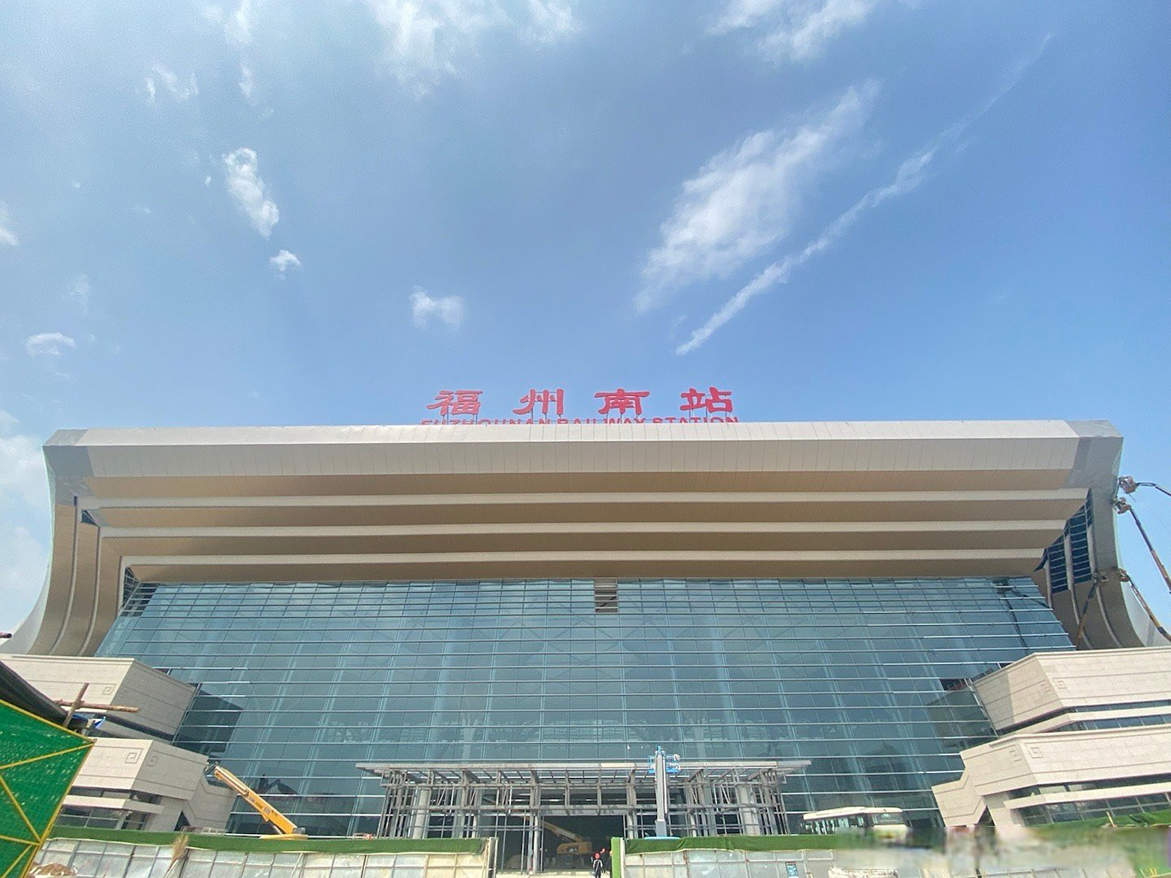 福厦高铁# 媒体走线行第一站 福州南站新站房 高速场 福州南站新辗靠