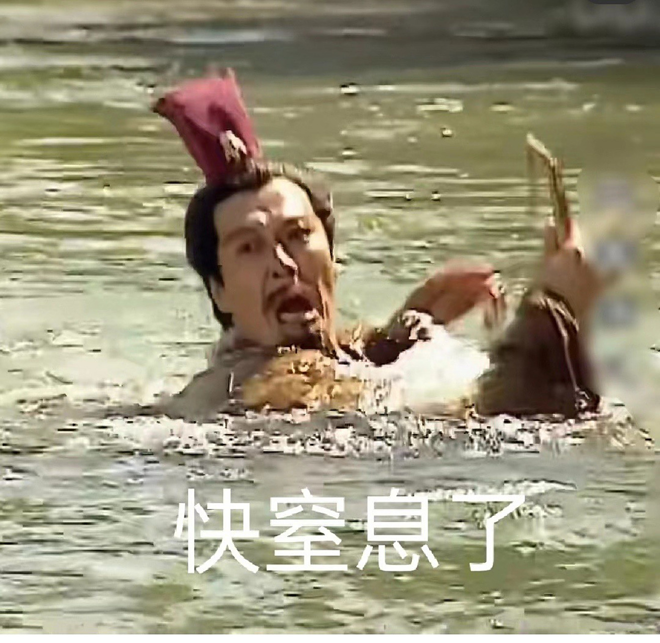 哈哈哈哈哈三国表情包笑死我也 朋友在群里发的,笑死我了