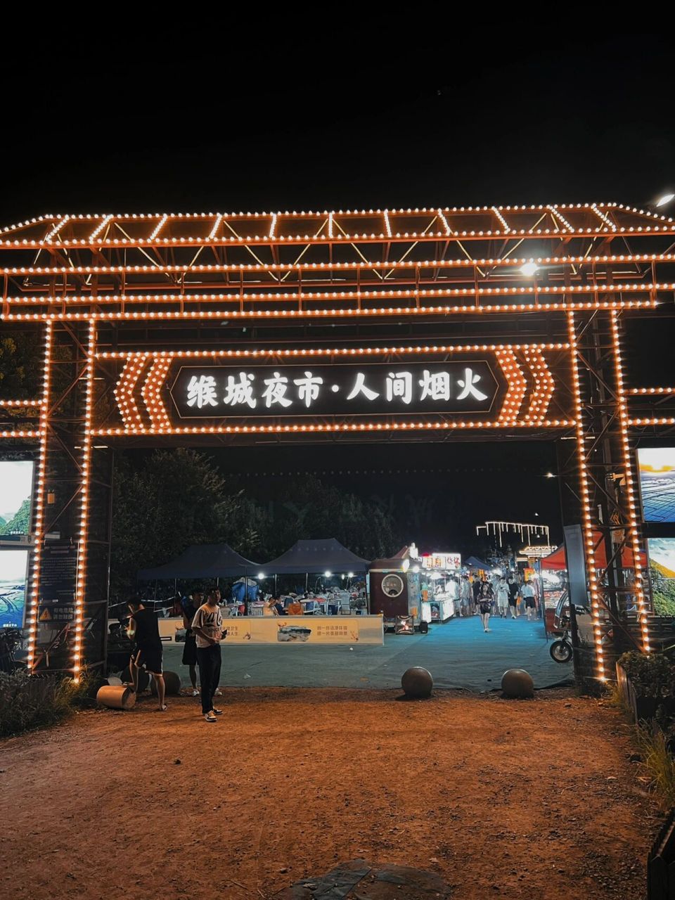 逛一逛宁海的网红一条街92 很多小孩子在河里抓小鱼小虾,卖一些小吃