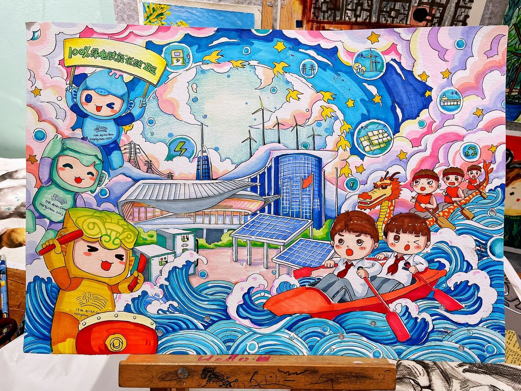 亚运 环保 主题画 比赛作品 可以参考