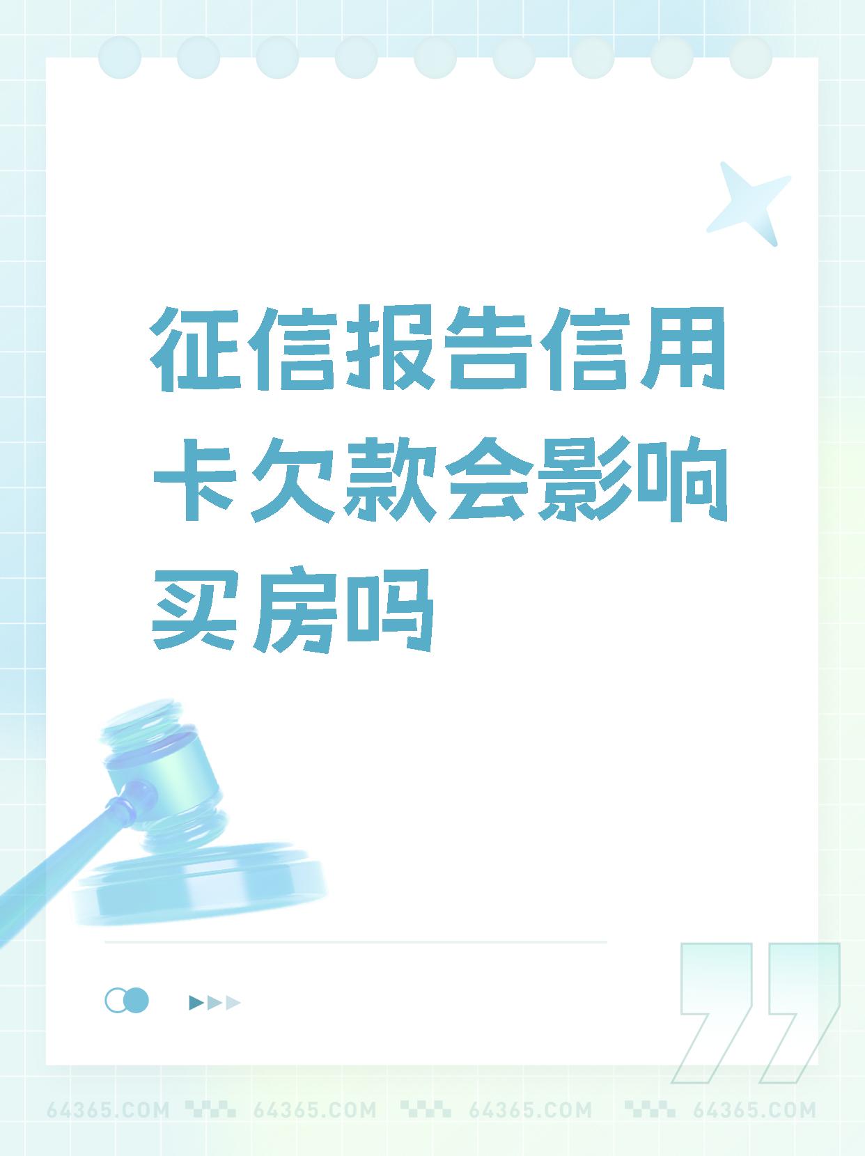 信用卡5年内4个月处于逾期,但未90天逾期(信用卡5年内4个月处于逾期,但未90天逾期怎么办)