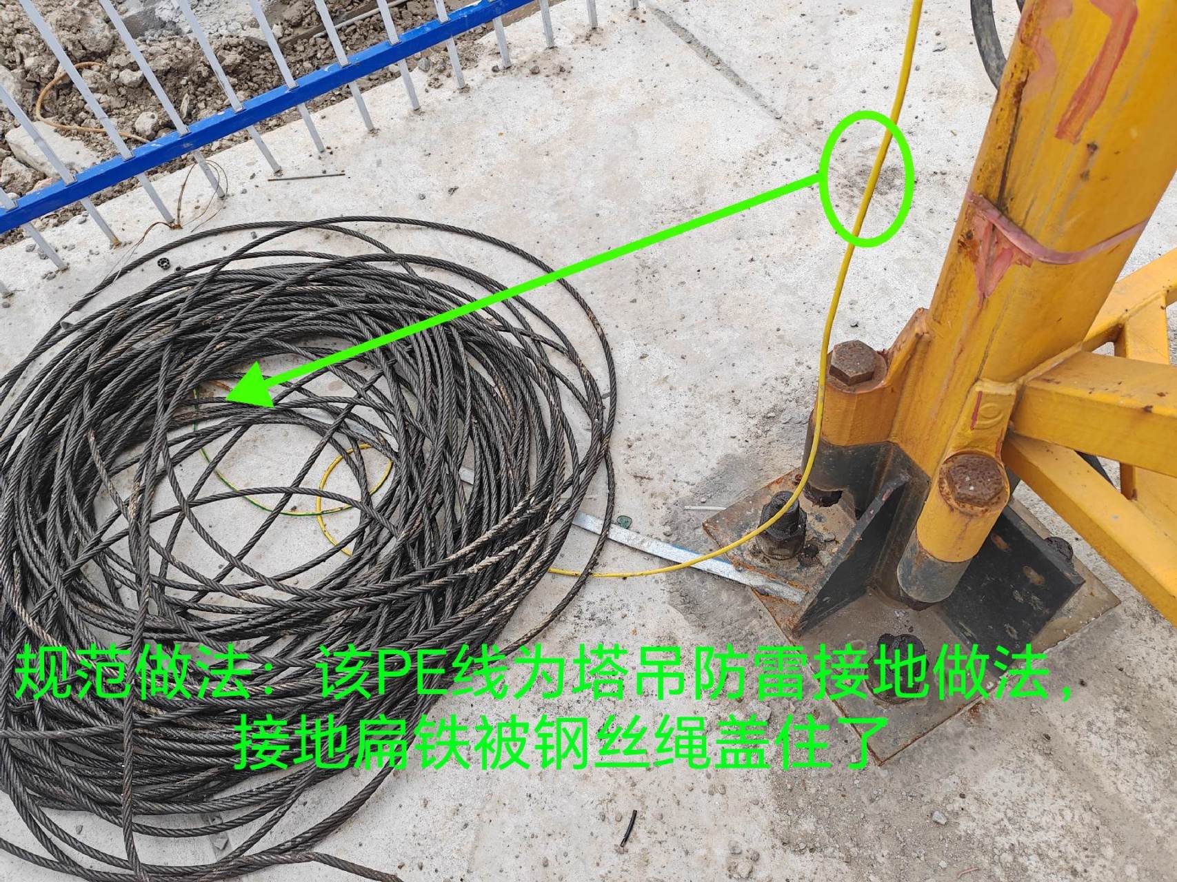 塔吊防雷接地和重复接地的规范做法.