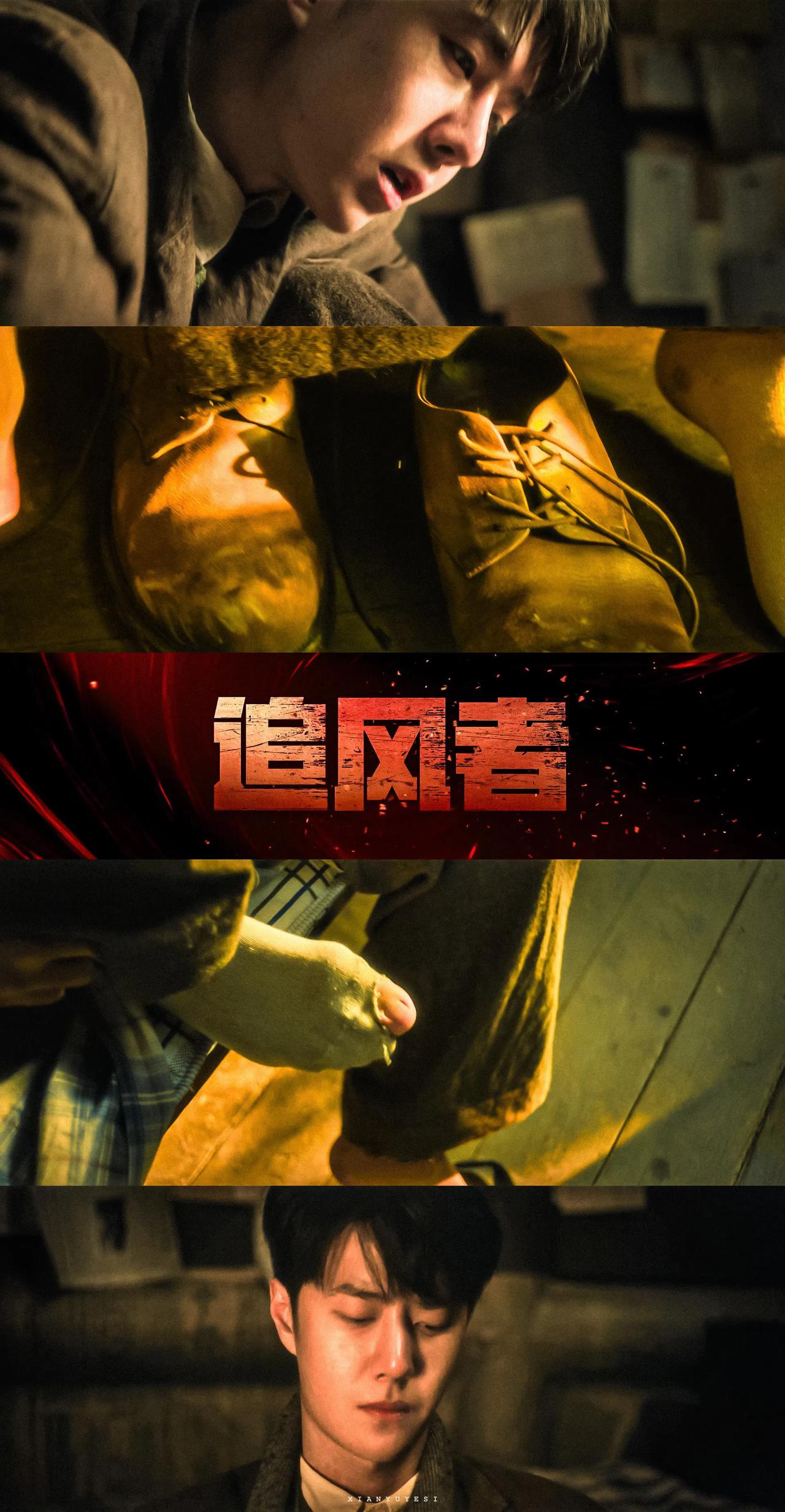 《长风破浪》改名《追风者》电影质感,情节爽快,演员给力,321央视和爱