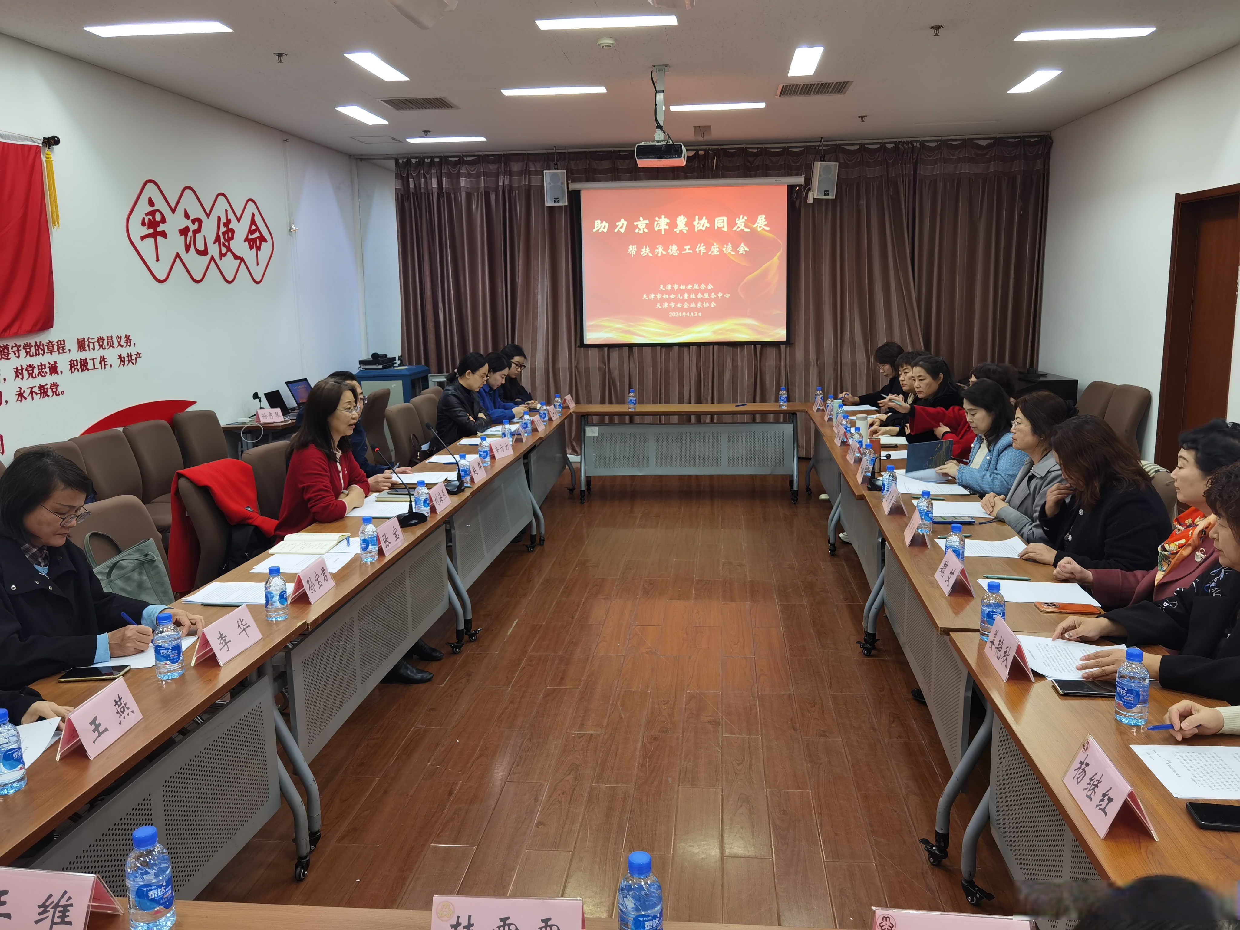 为做好新一轮与承德地区结对帮扶工作,促进形成区域