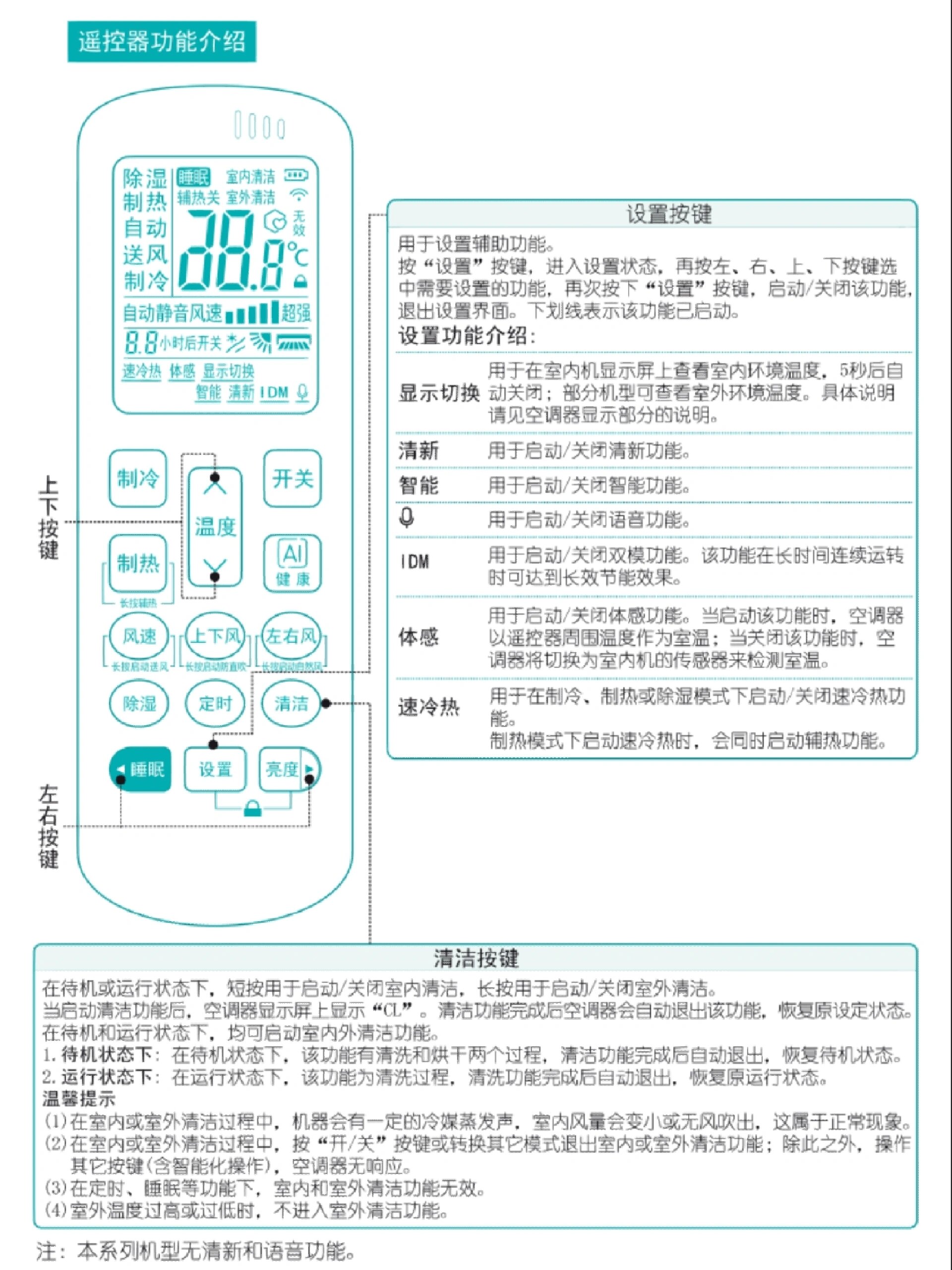 海信空调标志图案图片