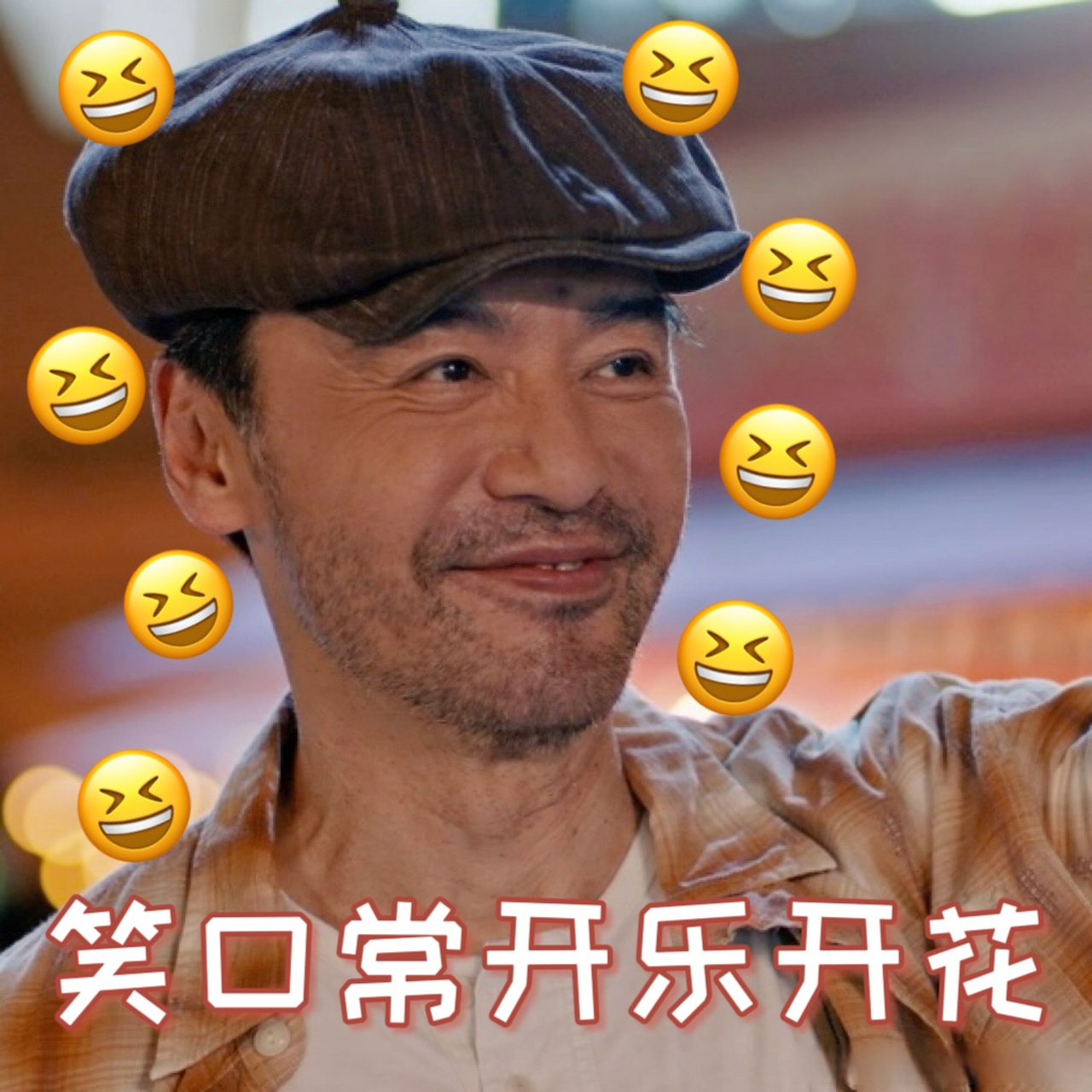 网剧唐人街探案2# 在《游乐园》还是老顽童的林英树钟镇涛到