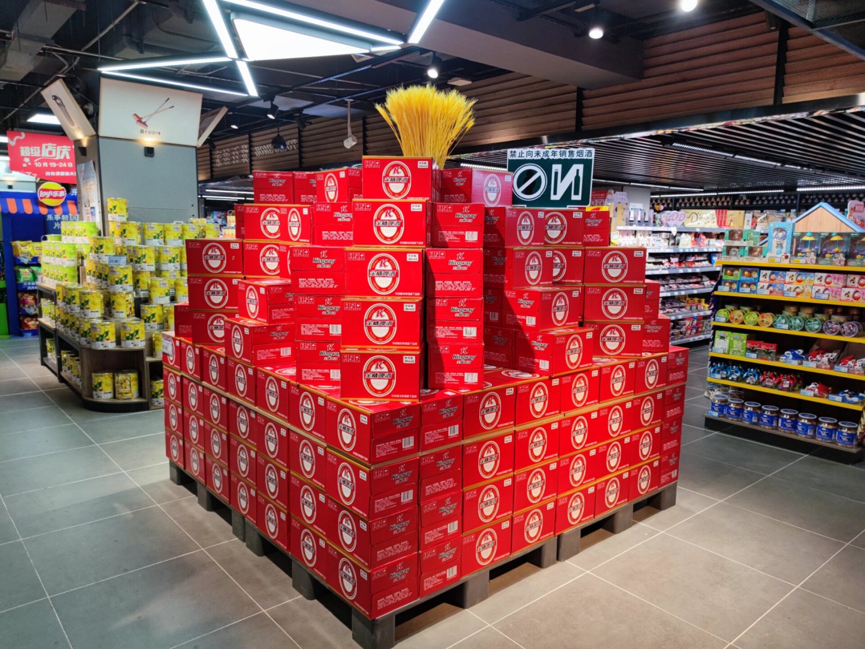 佳乐佳超市堆头陈列