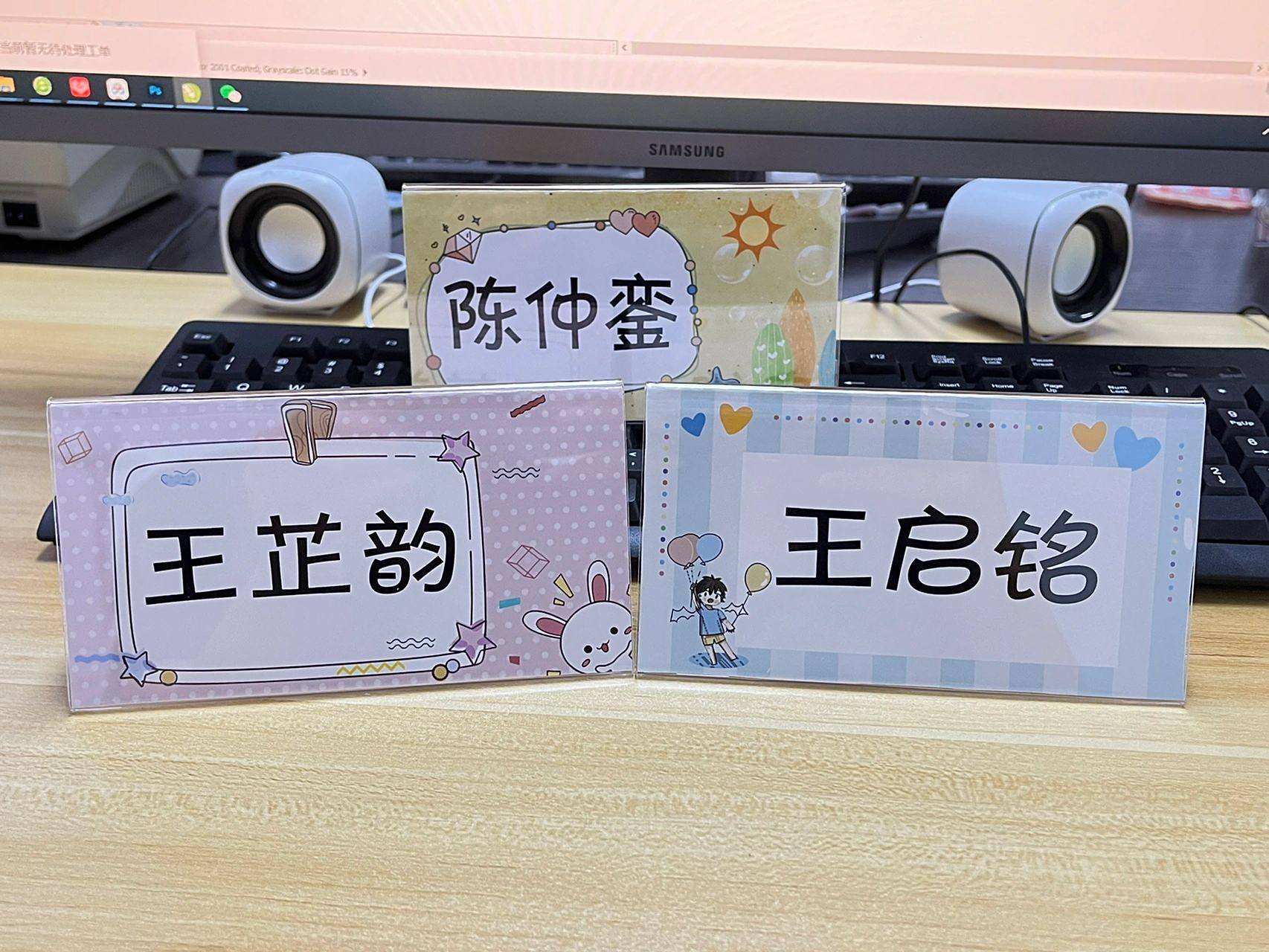 小学生姓名桌牌儿童一年级新生升学座位牌