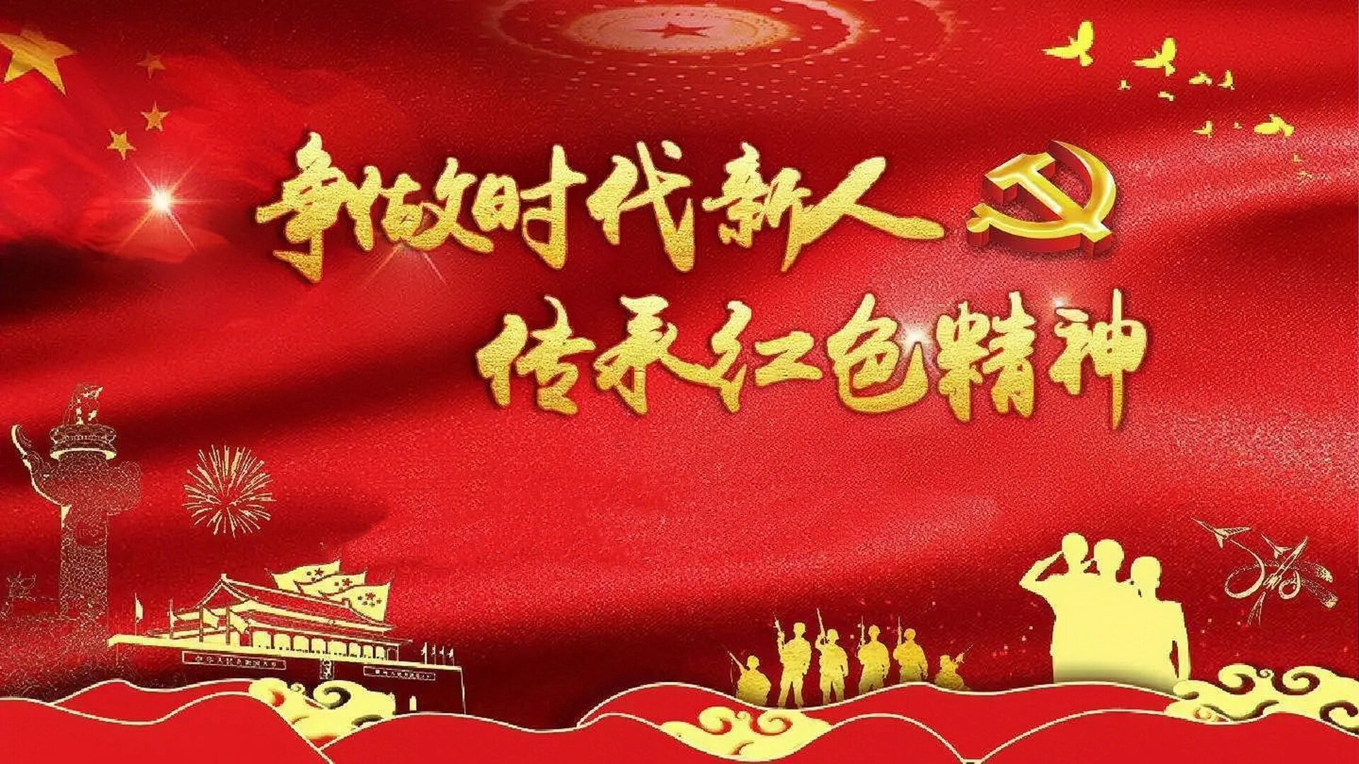 2月10日,实践团小成员们通过线下走访群众,了解大家对红色精神