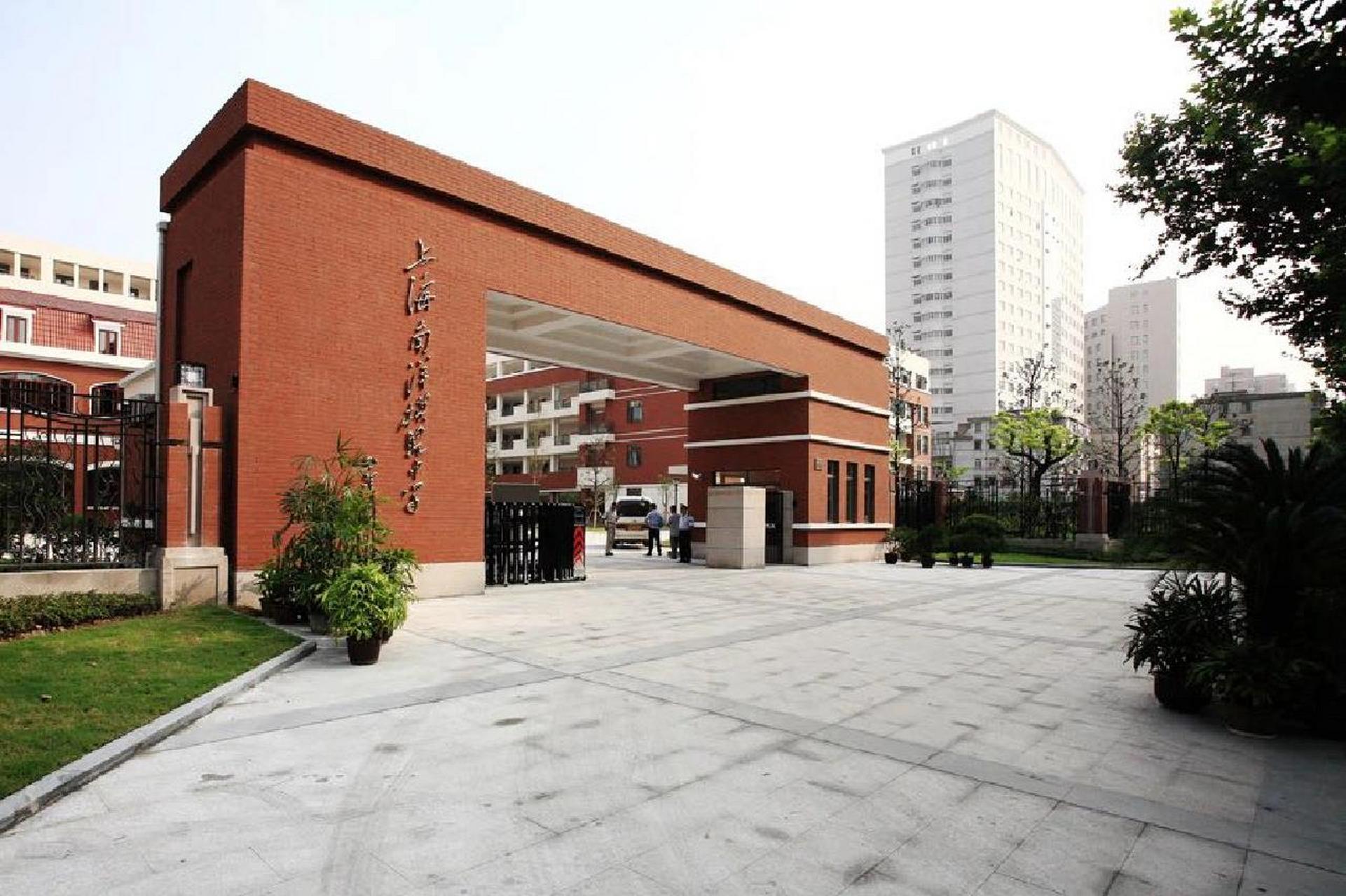 走进名校—南洋模范中学:魔都"八大"之一 学校介绍 上海市南洋模范