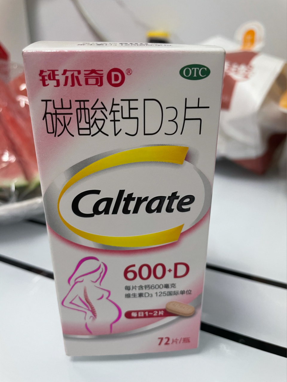 这款钙尔奇孕妇钙片可以刷医保卡还是不错的,总价109元,100走医保