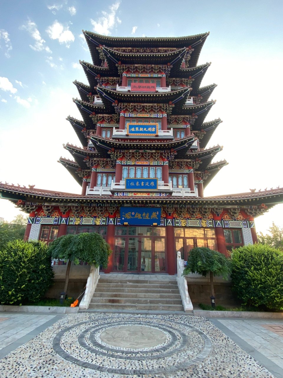 在沧州|景点打卡  沧州复建的清风楼,古风的设计,好棒91