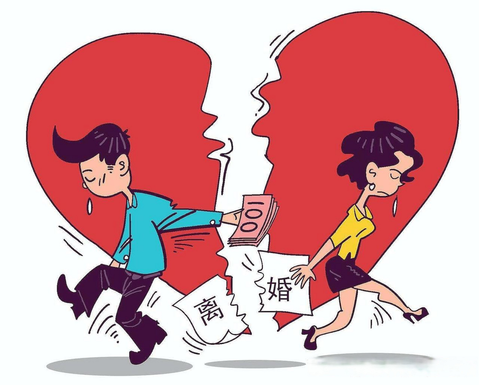 暗示离婚的图片图片