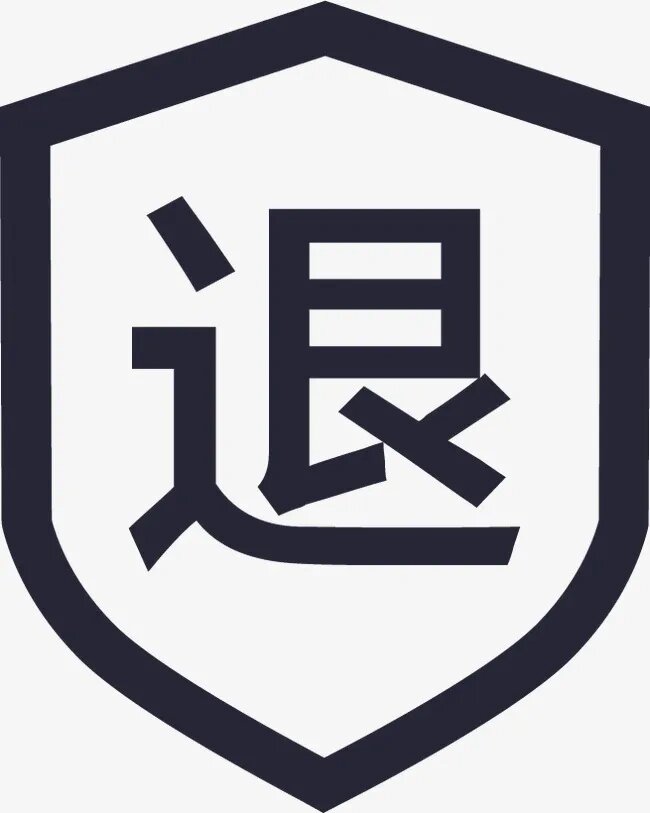 你是否曾经遇到过这样的情况:寄出的快递被退回,却还要额外收取一笔