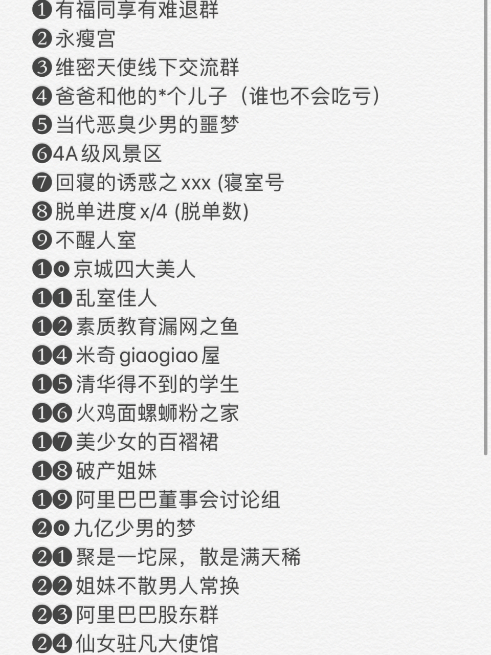 当代恶臭少男的噩梦 714a级风景区 72回寝的诱惑之xxx (寝室号