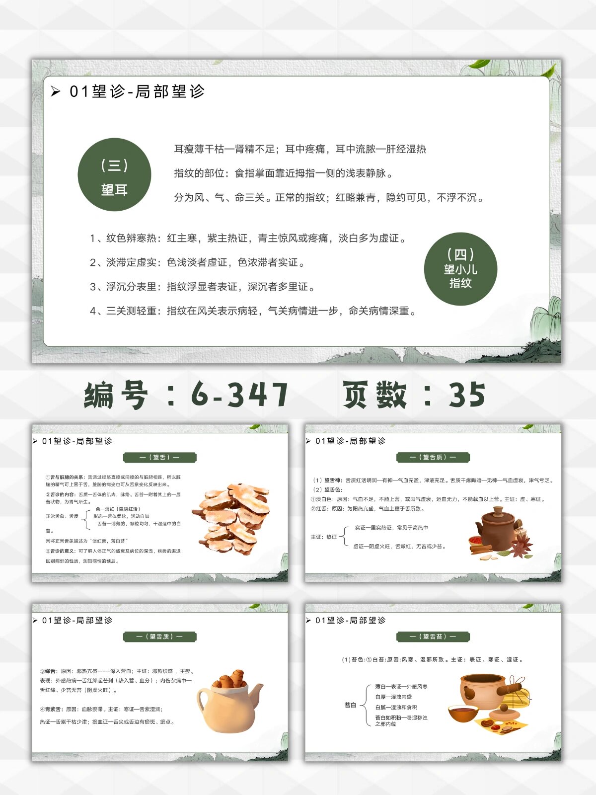 北京中医医院代诊挂号服务流程让就医更轻松，北京中医医院代诊挂号服务流程让就医更轻松吗
