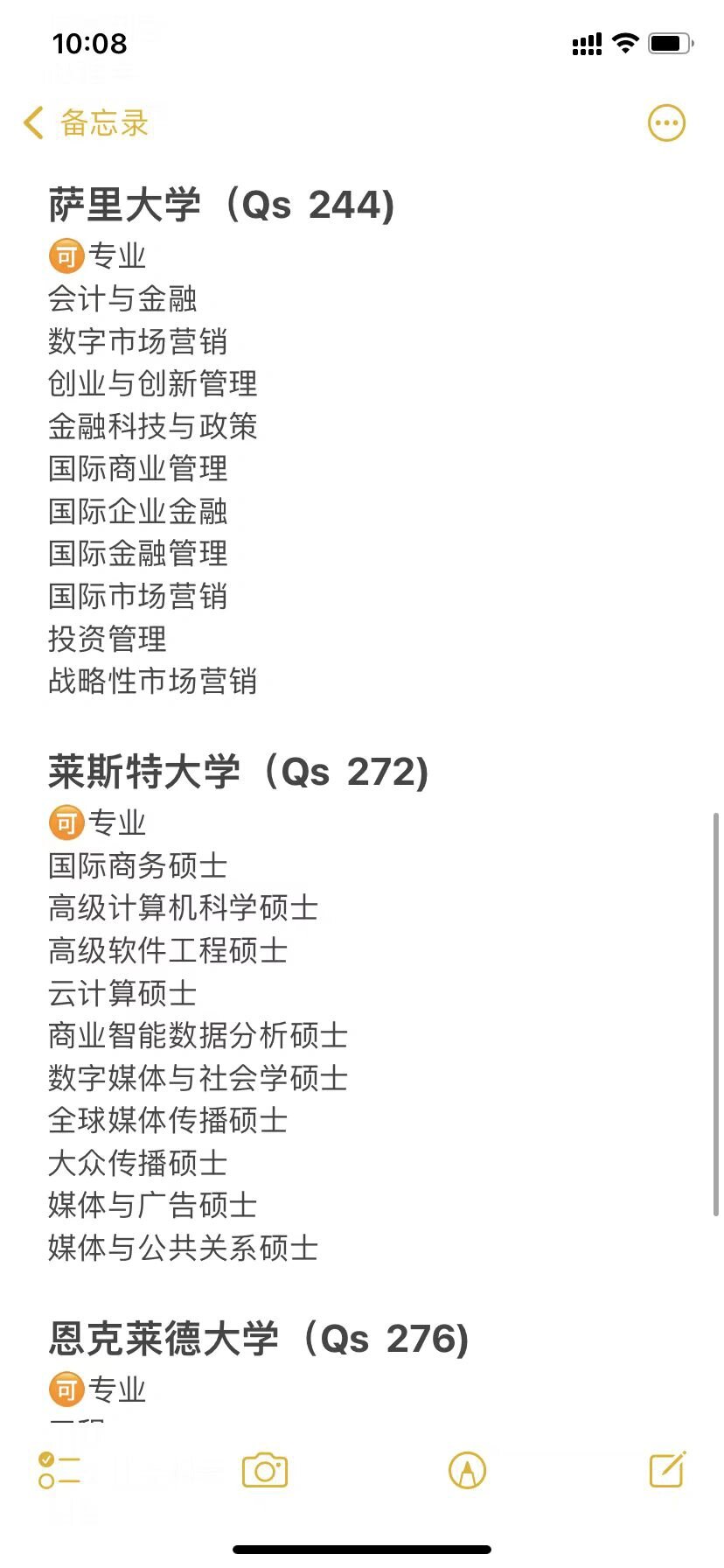 格拉斯哥大学qs图片