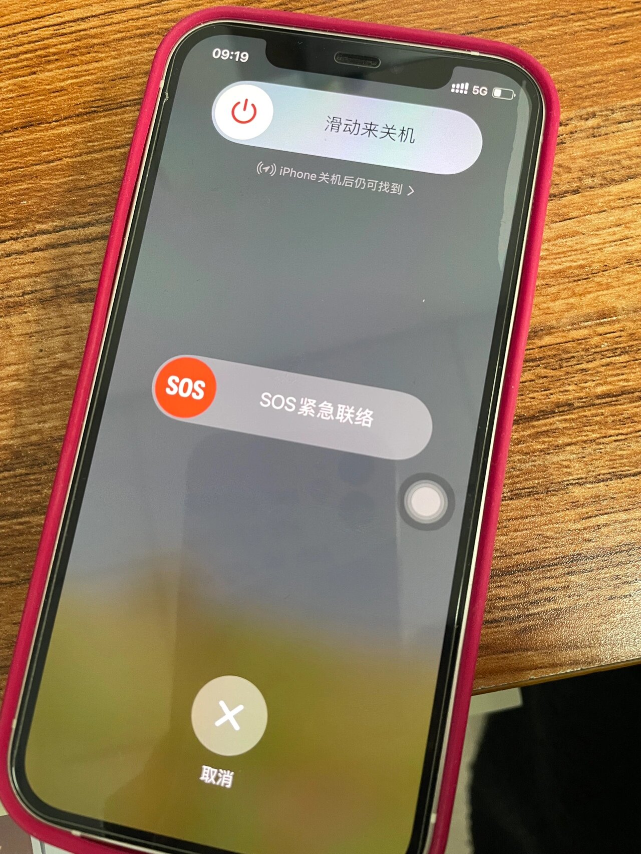 苹果关机 我居然最后一个知道 音量调节「➖」键  锁屏键=关机📴