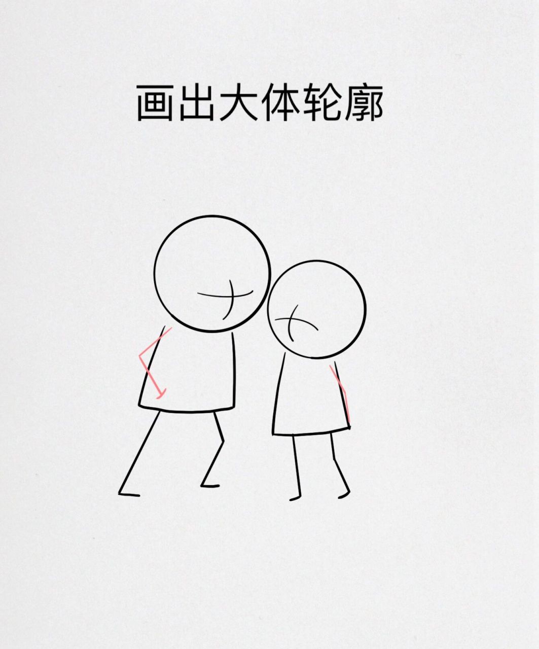 情侣简笔画教程:喜欢你就壁咚你7815 去画给喜欢的人吧99