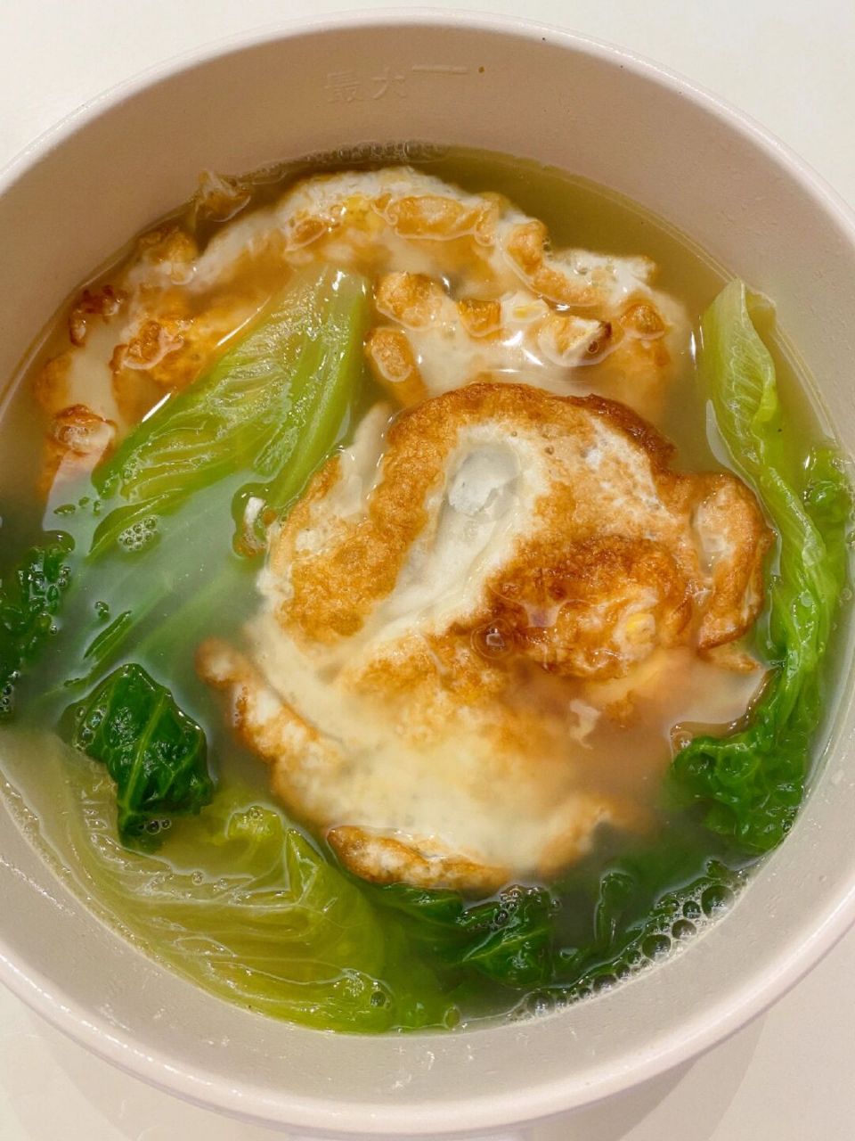 生菜鸡蛋汤 营养丰富 低卡高蛋白 味道是清清爽爽的 我减脂期超爱