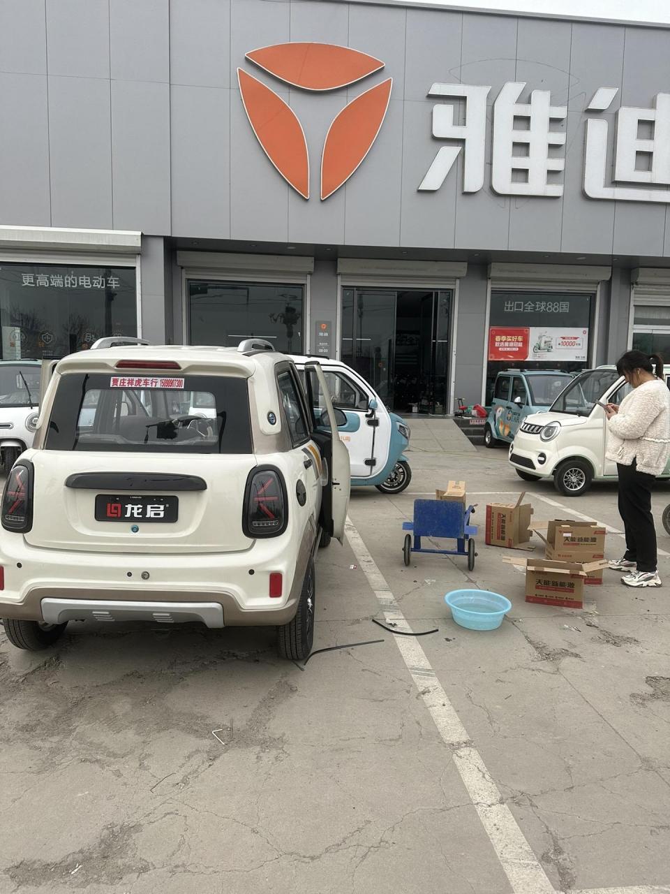 龙启电轿出嫁一辆,感谢支持.