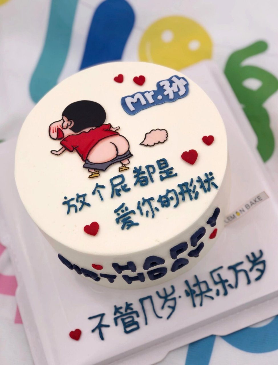 蜡笔小新蛋糕,爱你的形状7815 附参考图 这是顾客送男友的搞怪