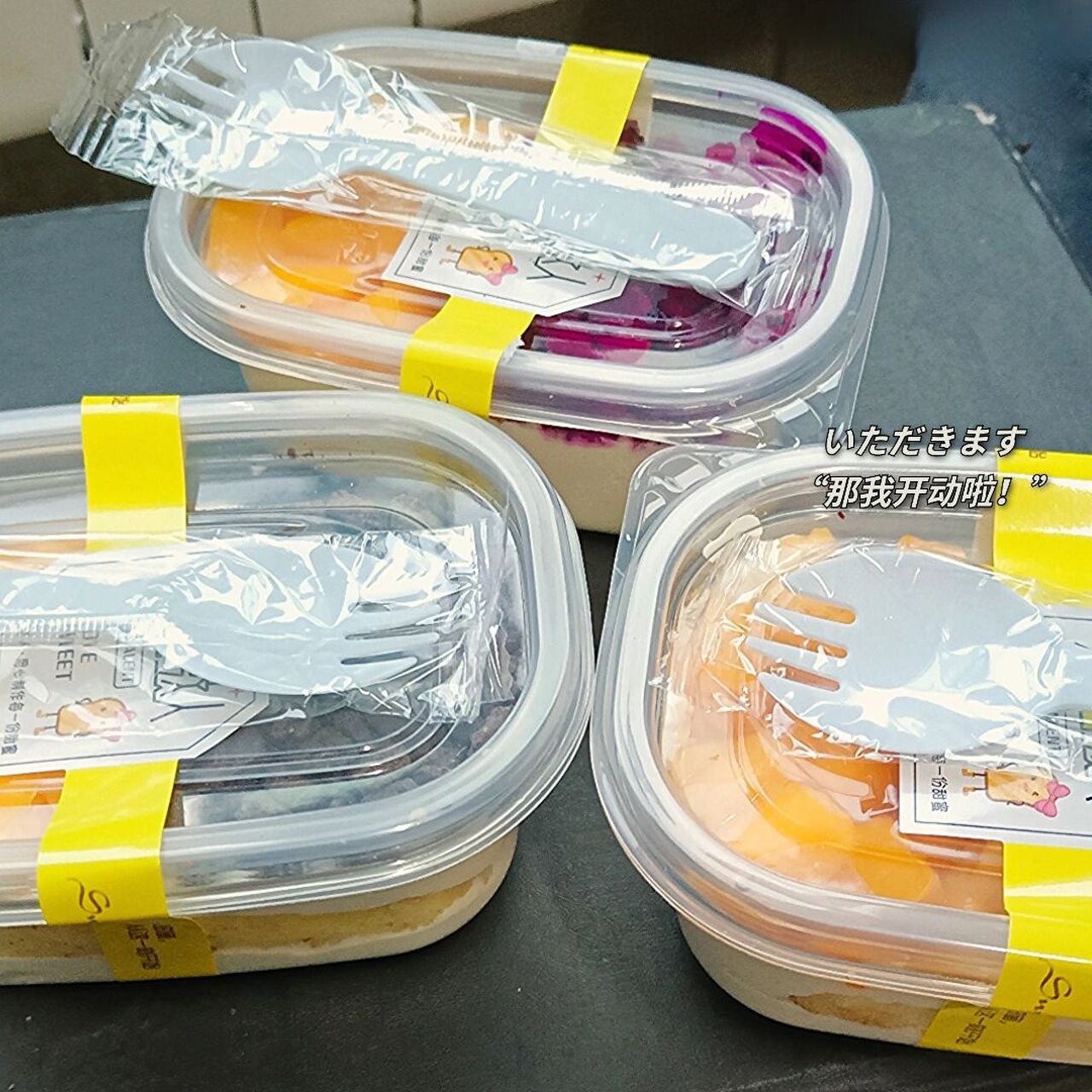 兰州财经大学的美食测评 奥利奥水果盒子蛋糕98   9010元/份水果