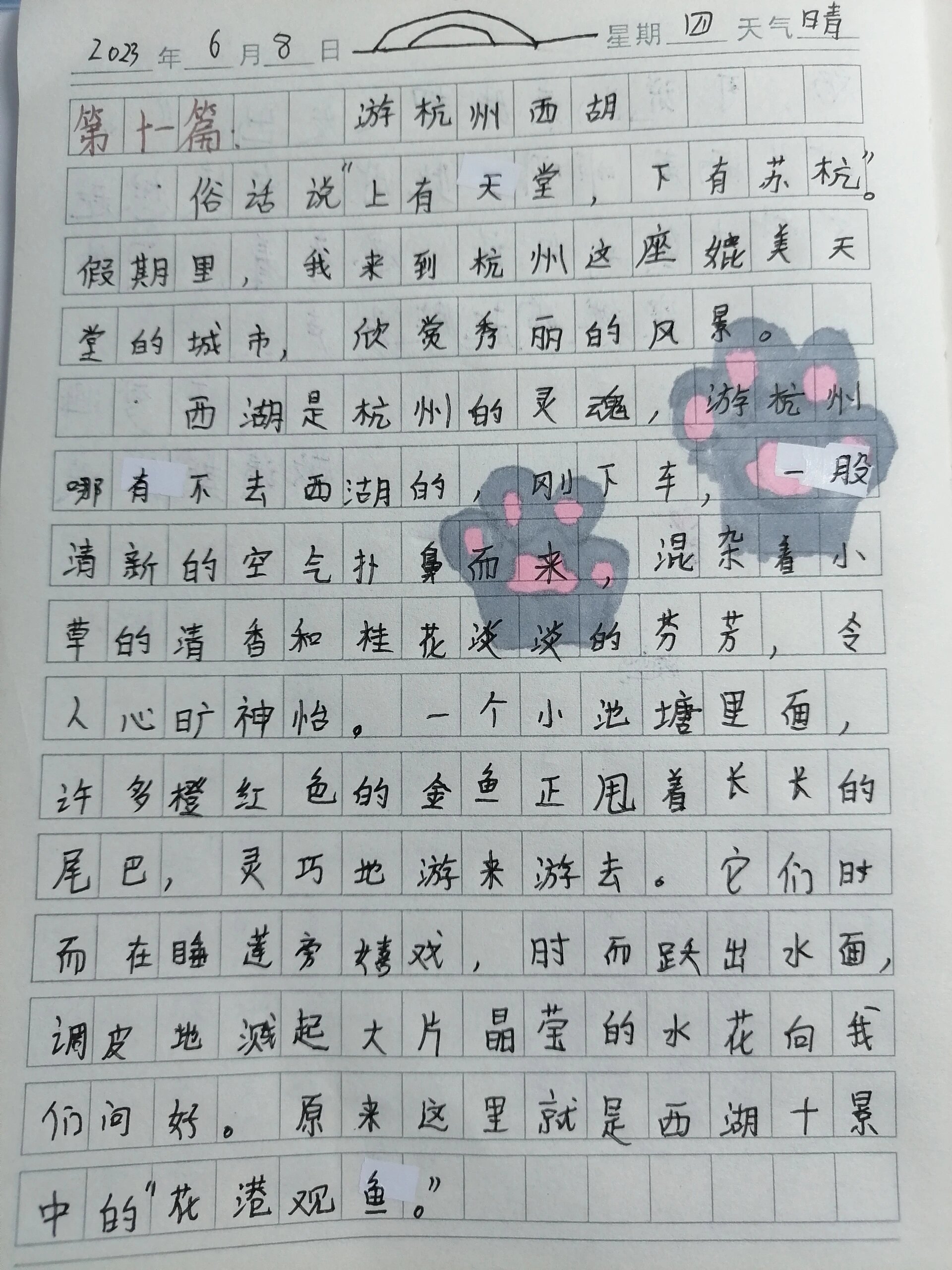 游玩杭州的作文400字(游玩杭州的作文400字怎么写)