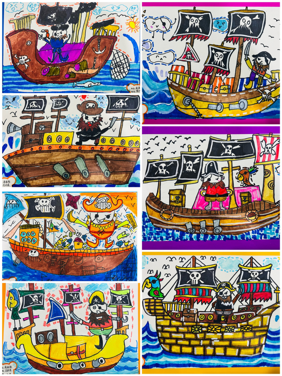 海盗船儿童画优秀作品图片