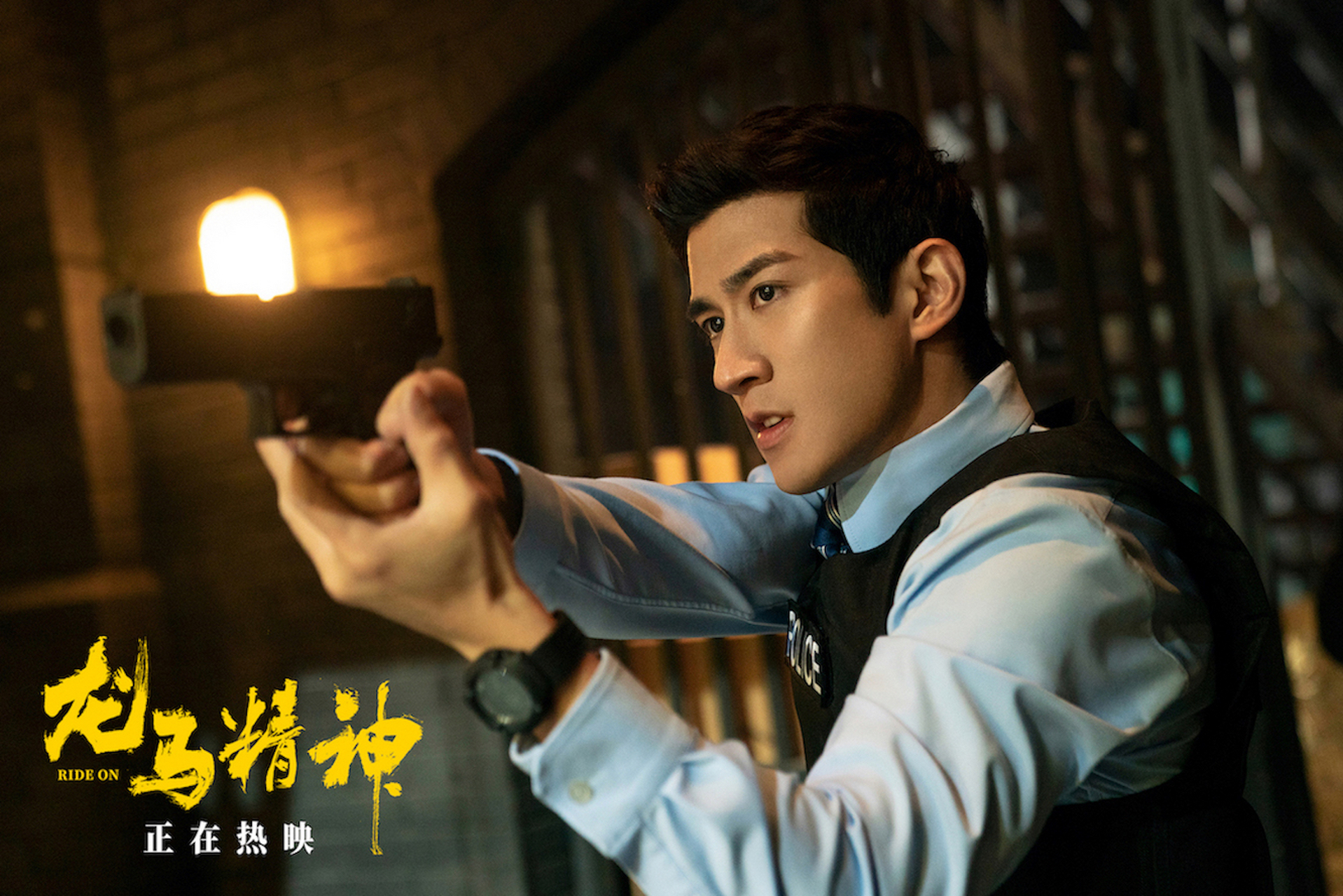 李治廷也出演了《龙马精神》了吗?怎么感觉没看到他呀