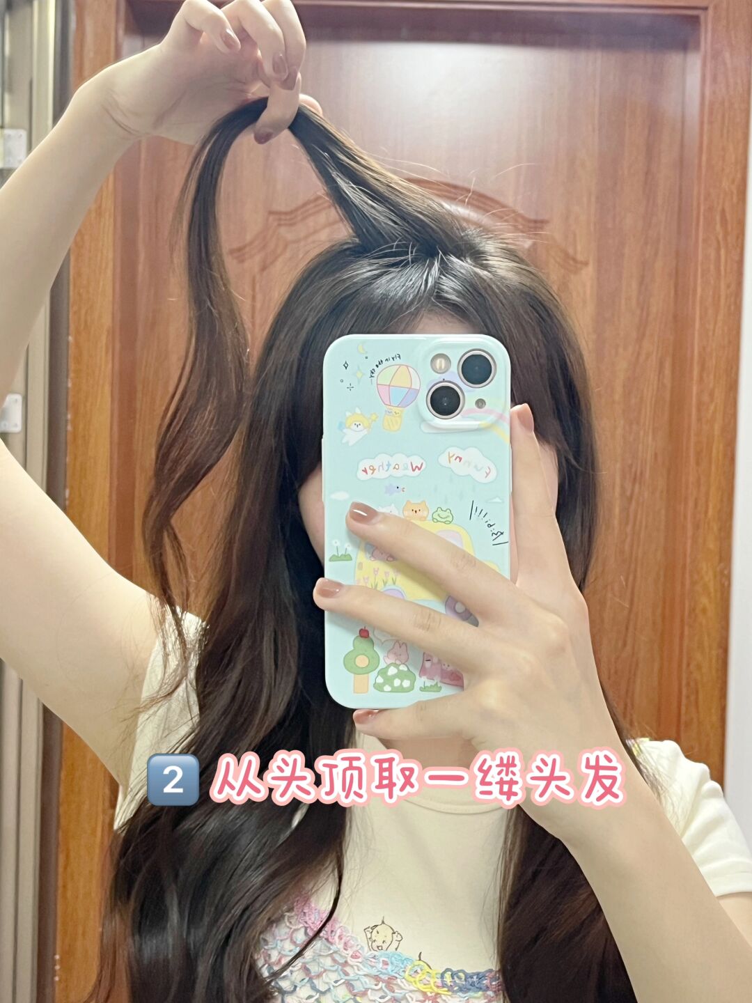 女生编头发大全 教程