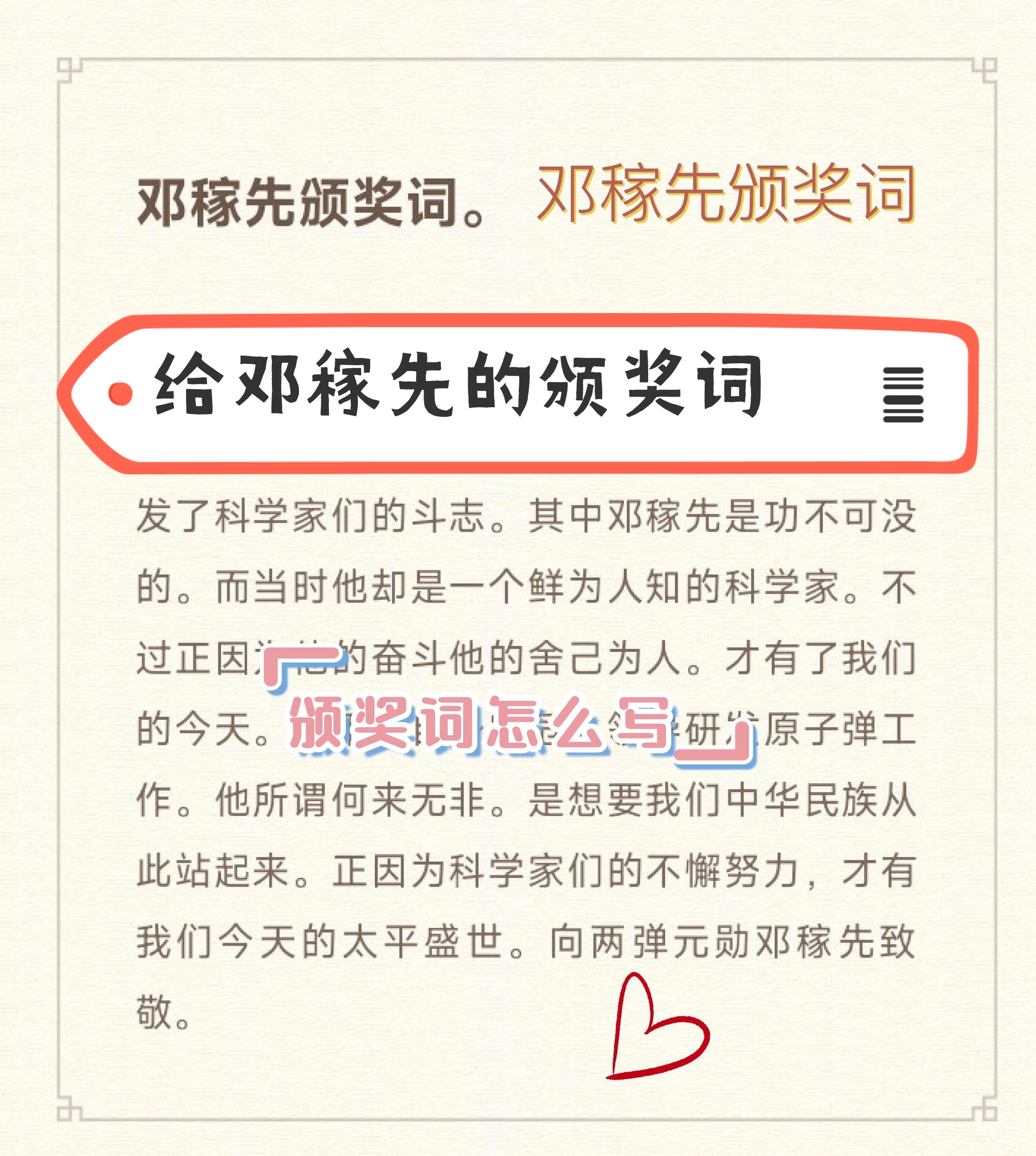 有坚定的信念英文(坚定的信念英文翻译怎么写)