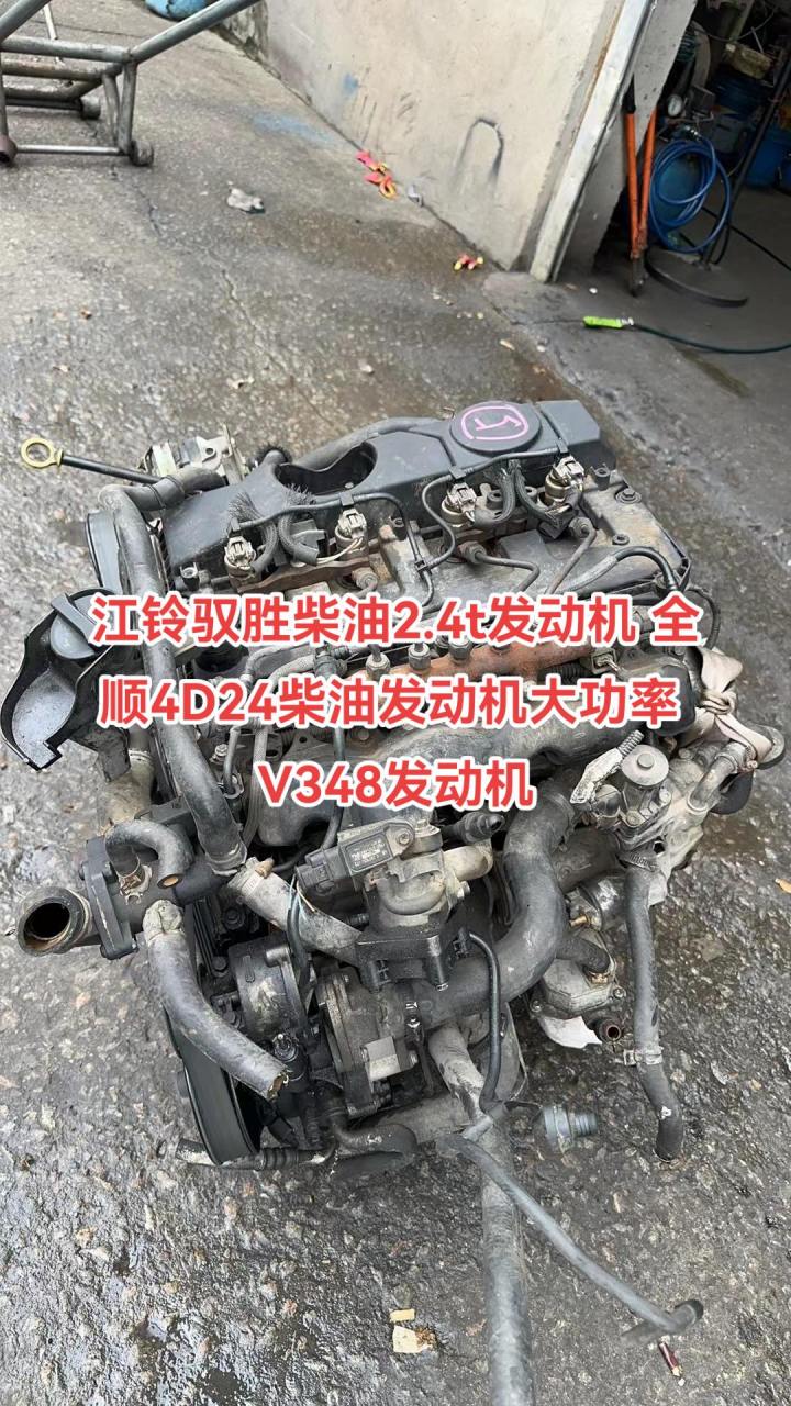 全顺v348皮带安装图图片