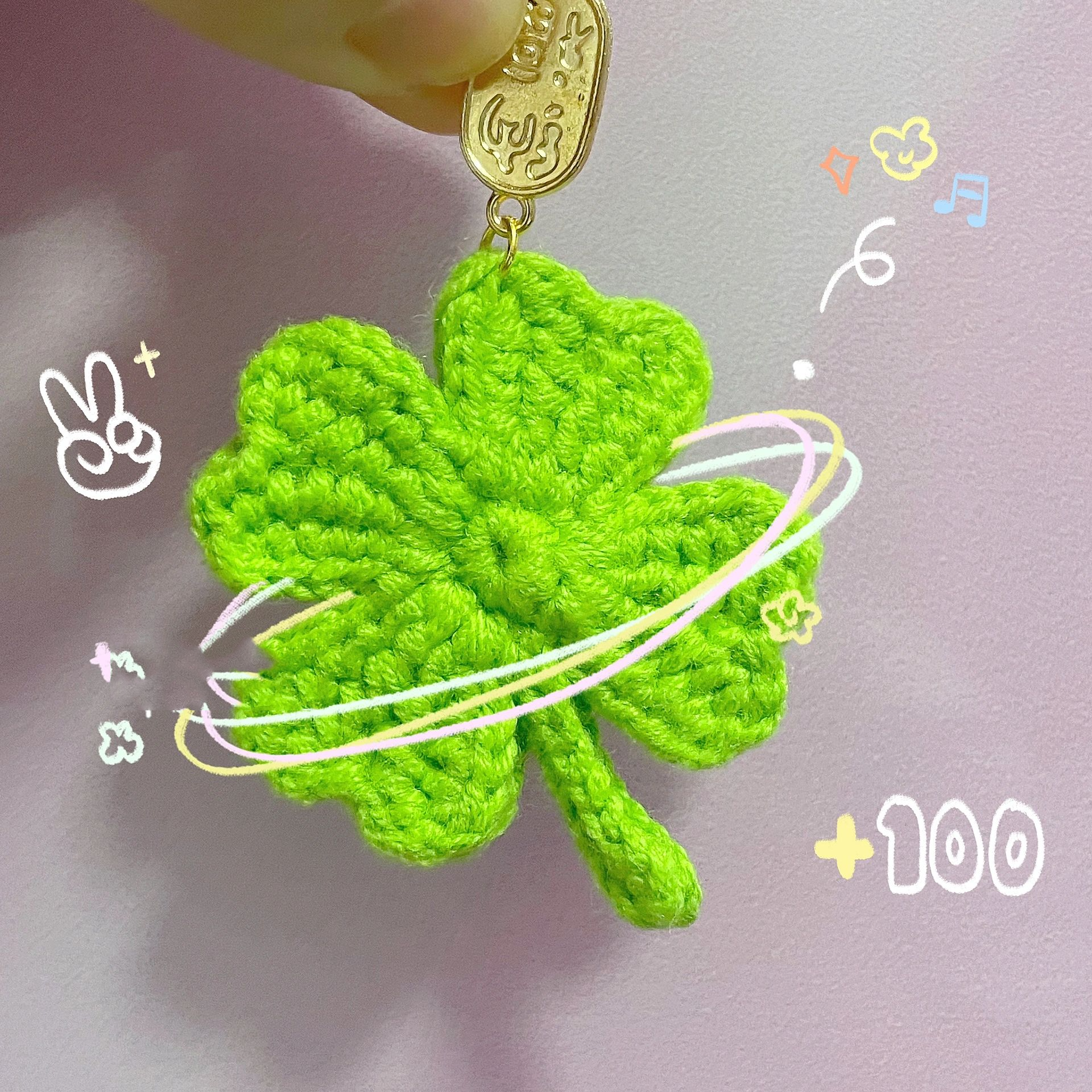 幸运四叶草挂件钩织【附图解