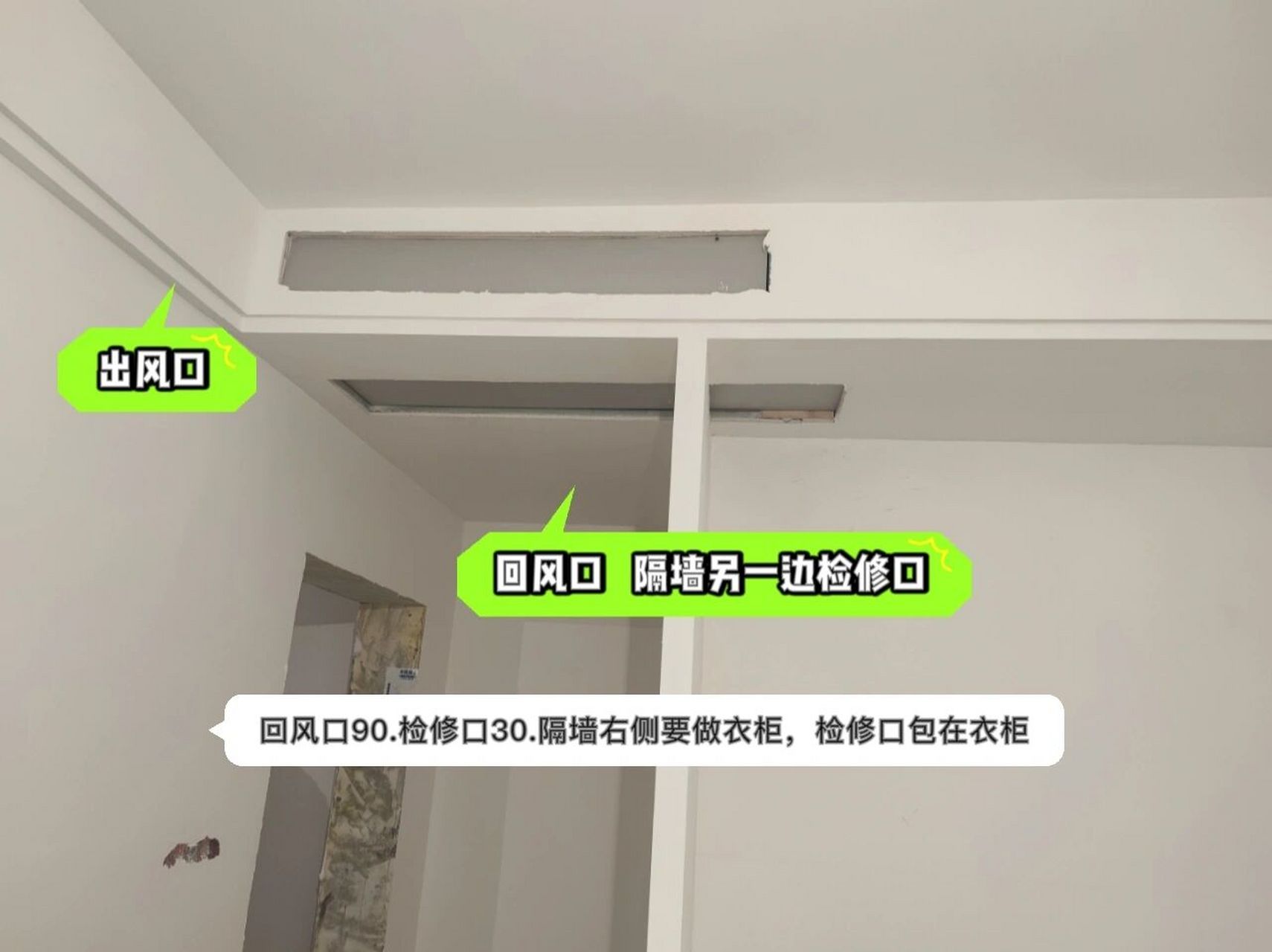 中央空调出风口和回风口尺寸怎么做才漂亮  先说几个常识问题: 1,中央